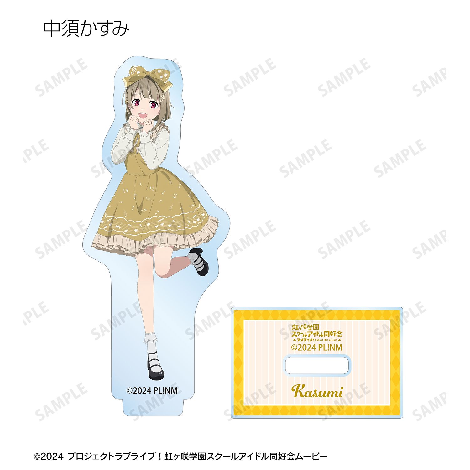 ラブライブ!虹ヶ咲学園スクールアイドル同好会 描き下ろし 音符ロリータver. トレーディングアクリルスタンド(単位/単品) 画像 5 | AniSmile