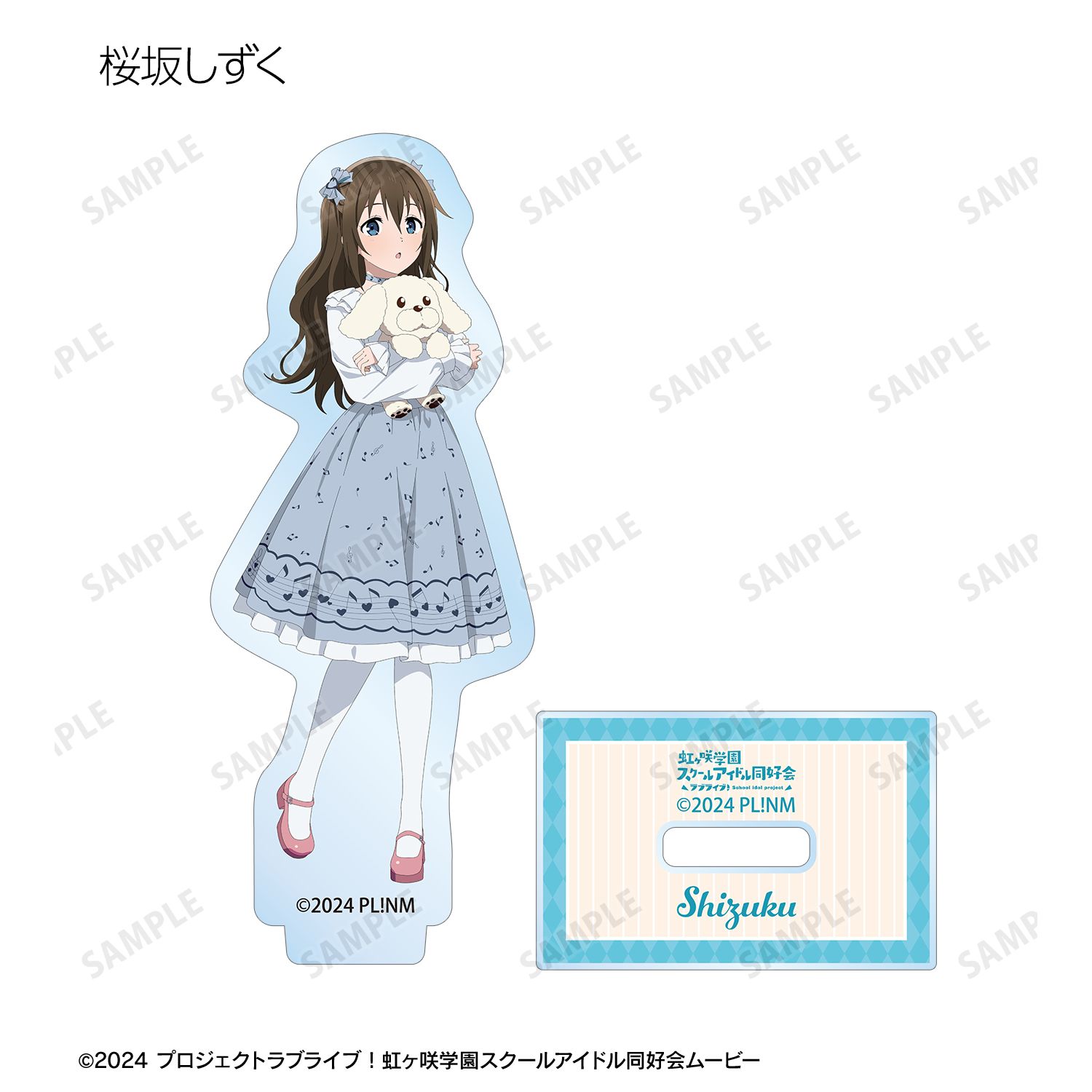 ラブライブ!虹ヶ咲学園スクールアイドル同好会 描き下ろし 音符ロリータver. トレーディングアクリルスタンド(単位/単品) 画像 6 | AniSmile
