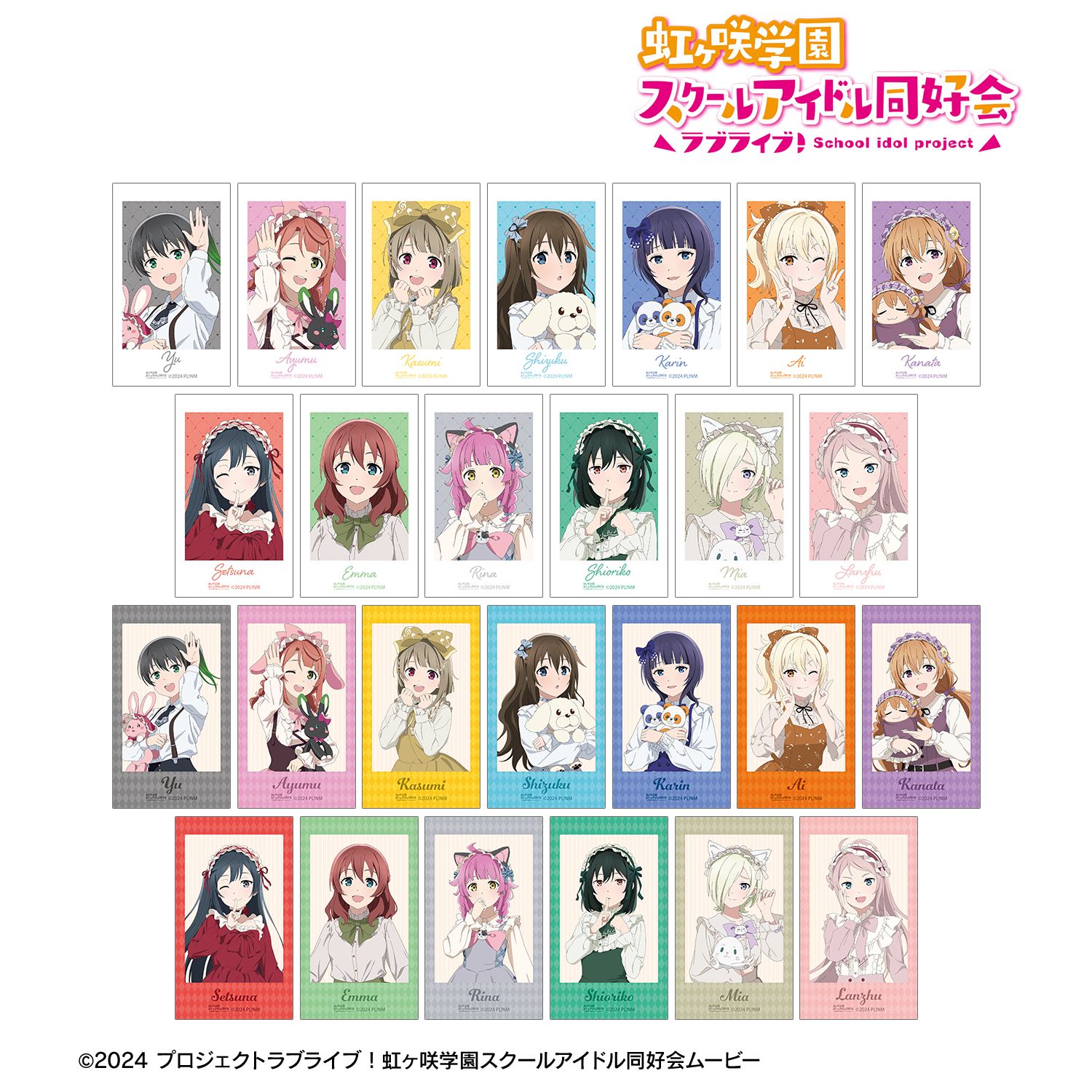 ラブライブ!虹ヶ咲学園スクールアイドル同好会 描き下ろし 音符ロリータver. トレーディングAni-Frame(単位/単品) 画像 2 | AniSmile