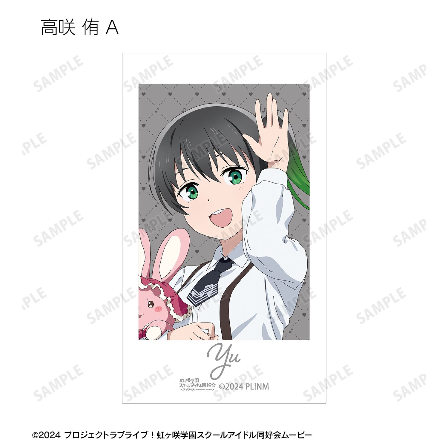 ラブライブ!虹ヶ咲学園スクールアイドル同好会 描き下ろし 音符ロリータver. トレーディングAni-Frame(単位/単品) 画像 3 | AniSmile