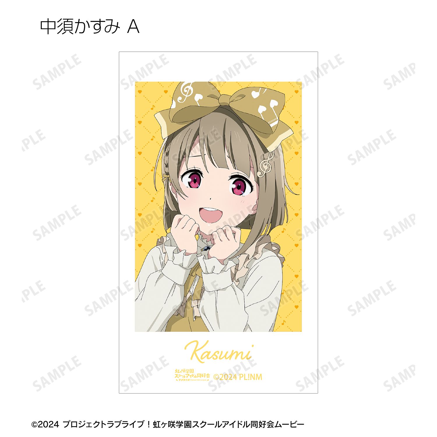 ラブライブ!虹ヶ咲学園スクールアイドル同好会 描き下ろし 音符ロリータver. トレーディングAni-Frame(単位/単品) 画像 5 | AniSmile