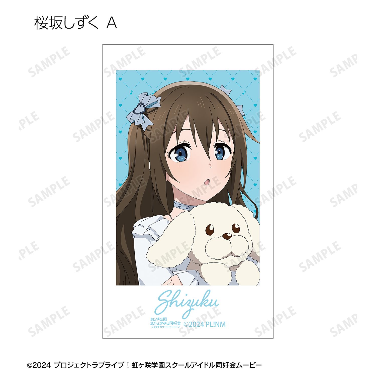 ラブライブ!虹ヶ咲学園スクールアイドル同好会 描き下ろし 音符ロリータver. トレーディングAni-Frame(単位/単品) 画像 6 | AniSmile