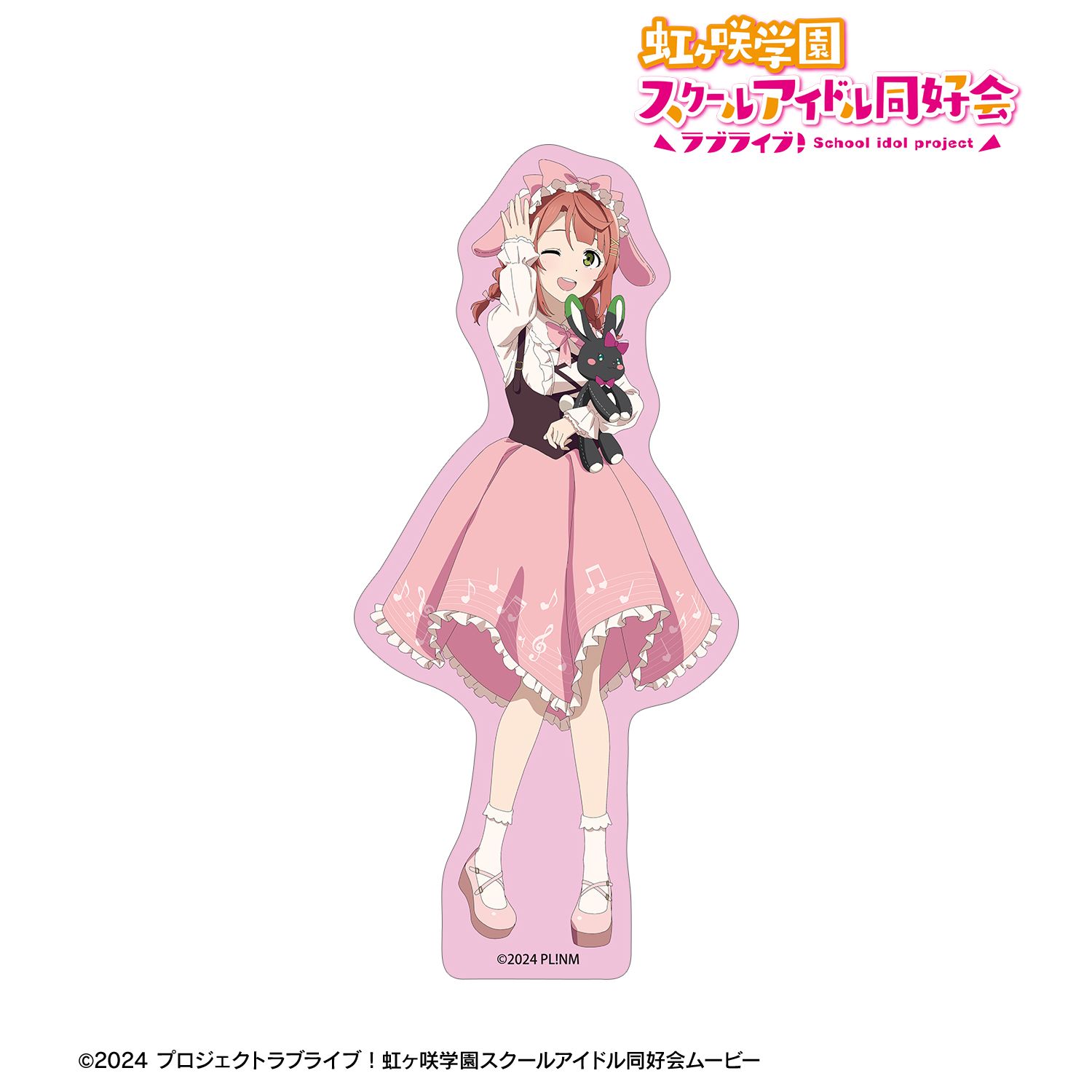 ラブライブ!虹ヶ咲学園スクールアイドル同好会 描き下ろし 上原歩夢 音符ロリータver. ダイカットステッカー 画像 2 | AniSmile