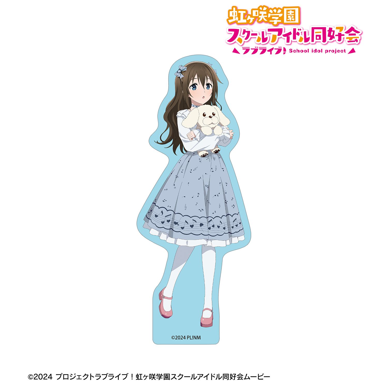 ラブライブ!虹ヶ咲学園スクールアイドル同好会 描き下ろし 桜坂しずく 音符ロリータver. ダイカットステッカー 画像 2 | AniSmile