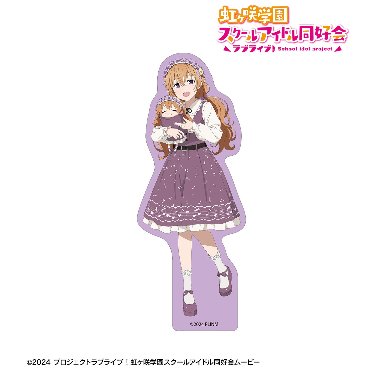 ラブライブ!虹ヶ咲学園スクールアイドル同好会 描き下ろし 近江彼方 音符ロリータver. ダイカットステッカー 画像 2 | AniSmile