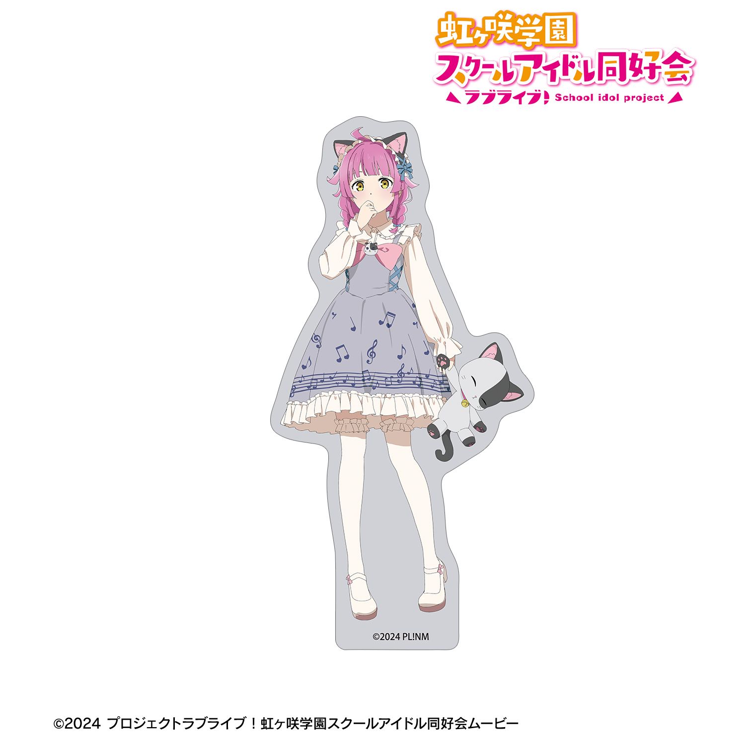 ラブライブ!虹ヶ咲学園スクールアイドル同好会 描き下ろし 天王寺璃奈 音符ロリータver. ダイカットステッカー 画像 2 | AniSmile