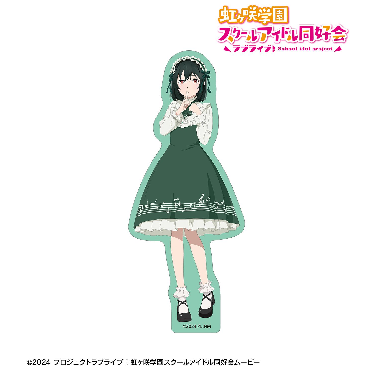 ラブライブ!虹ヶ咲学園スクールアイドル同好会 描き下ろし 三船栞子 音符ロリータver. ダイカットステッカー 画像 2 | AniSmile