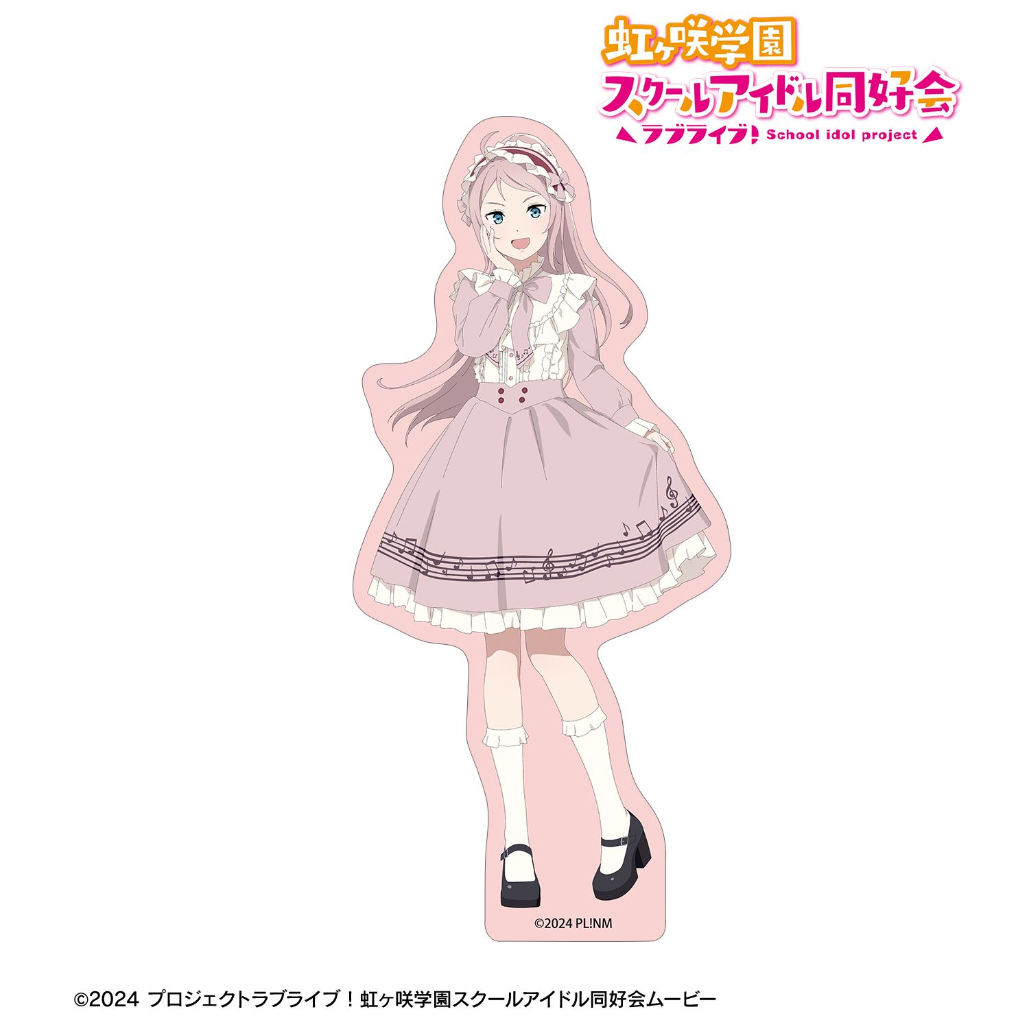 ラブライブ!虹ヶ咲学園スクールアイドル同好会 描き下ろし 鐘 嵐珠 音符ロリータver. ダイカットステッカー 画像 2 | AniSmile