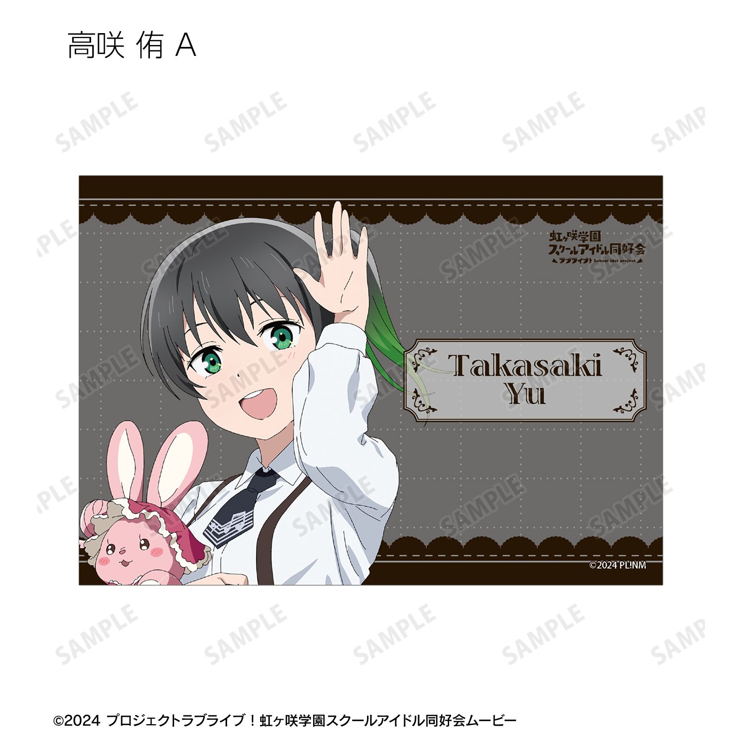ラブライブ!虹ヶ咲学園スクールアイドル同好会 描き下ろし 音符ロリータver. トレーディングブロマイド(単位/単品) 画像 3 | AniSmile