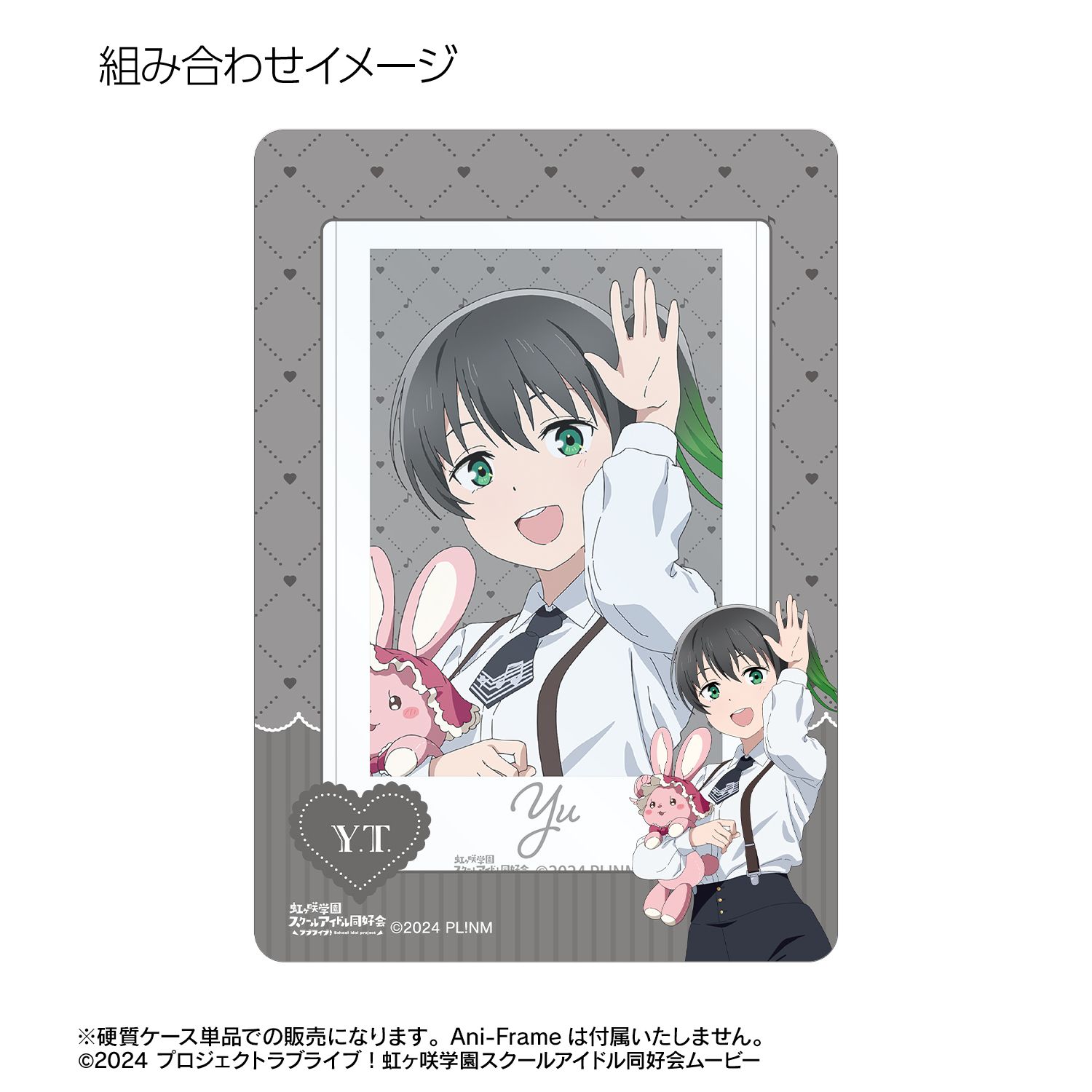 ラブライブ!虹ヶ咲学園スクールアイドル同好会 描き下ろし 高咲 侑 音符ロリータver. B8硬質ケース 画像 3 | AniSmile