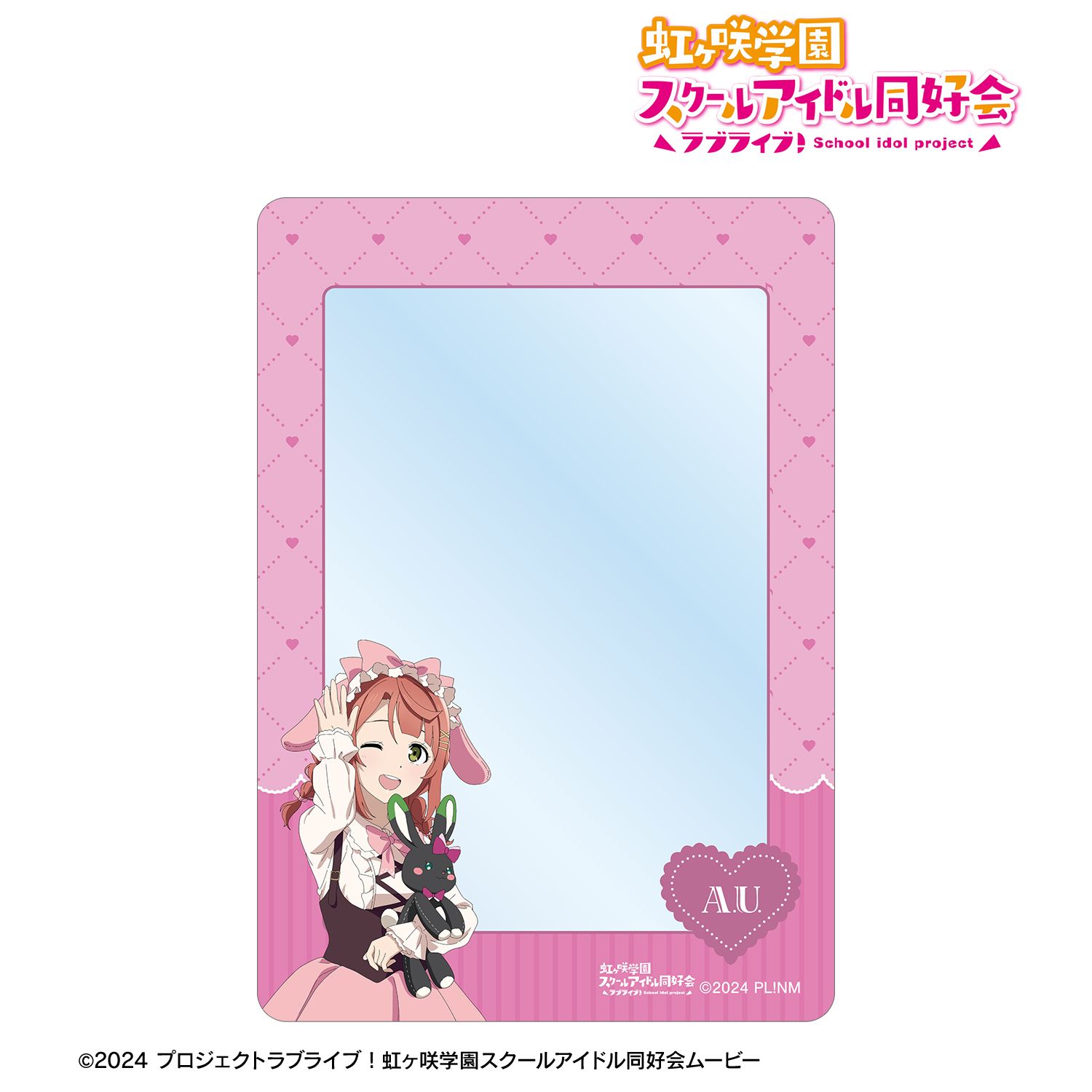 ラブライブ!虹ヶ咲学園スクールアイドル同好会 描き下ろし 上原歩夢 音符ロリータver. B8硬質ケース 画像 2 | AniSmile