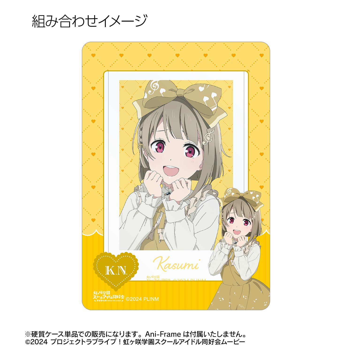 ラブライブ!虹ヶ咲学園スクールアイドル同好会 描き下ろし 中須かすみ 音符ロリータver. B8硬質ケース 画像 3 | AniSmile