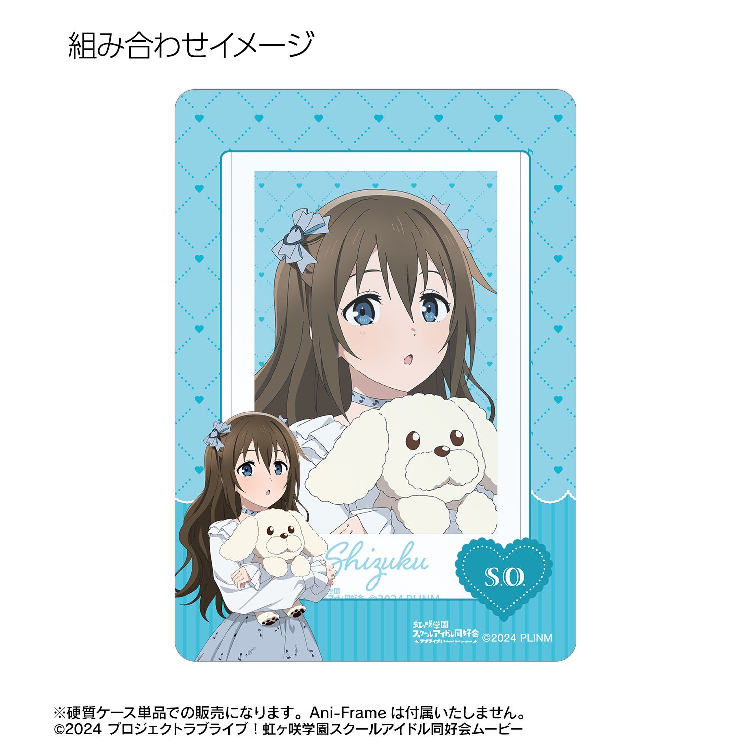 ラブライブ!虹ヶ咲学園スクールアイドル同好会 描き下ろし 桜坂しずく 音符ロリータver. B8硬質ケース 画像 3 | AniSmile