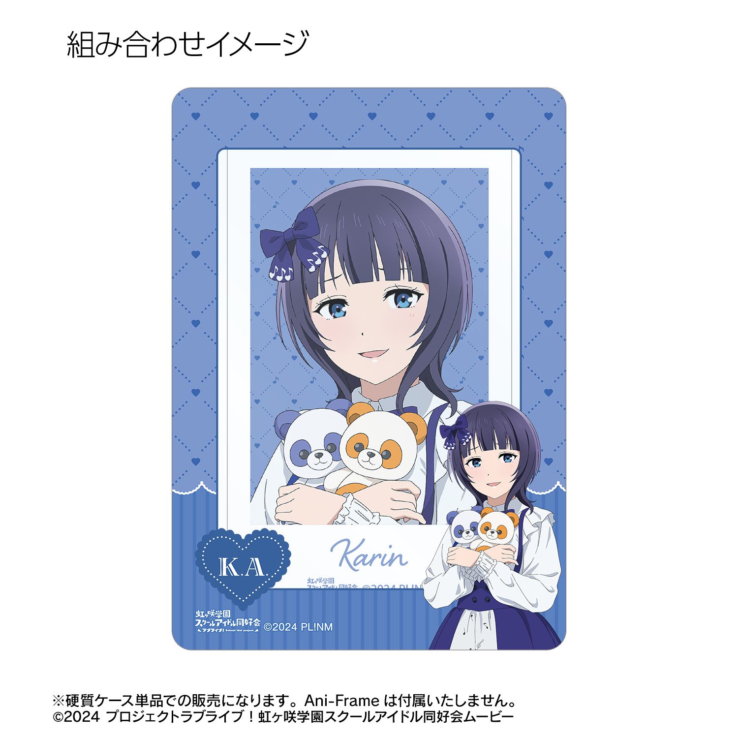 ラブライブ!虹ヶ咲学園スクールアイドル同好会 描き下ろし 朝香果林 音符ロリータver. B8硬質ケース 画像 3 | AniSmile