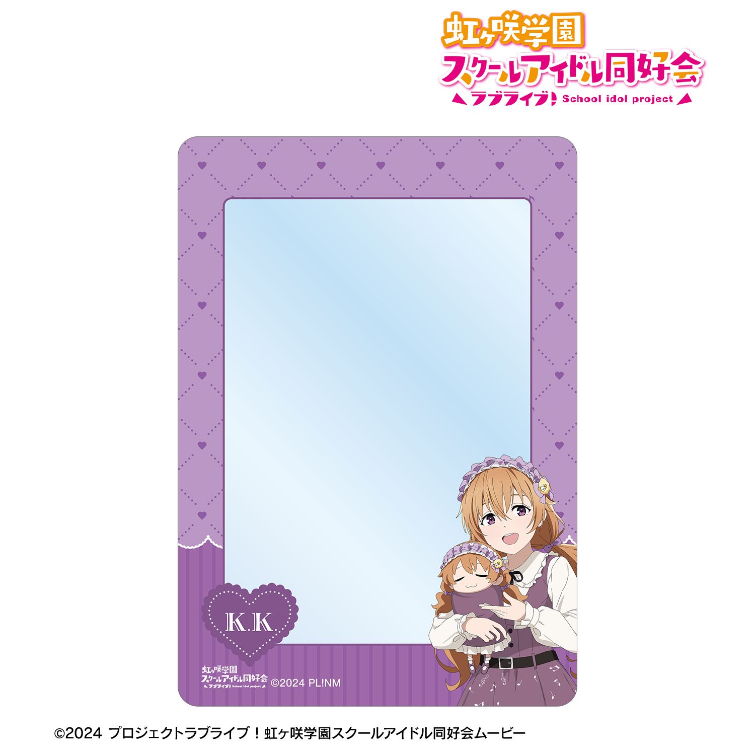 ラブライブ!虹ヶ咲学園スクールアイドル同好会 描き下ろし 近江彼方 音符ロリータver. B8硬質ケース 画像 2 | AniSmile