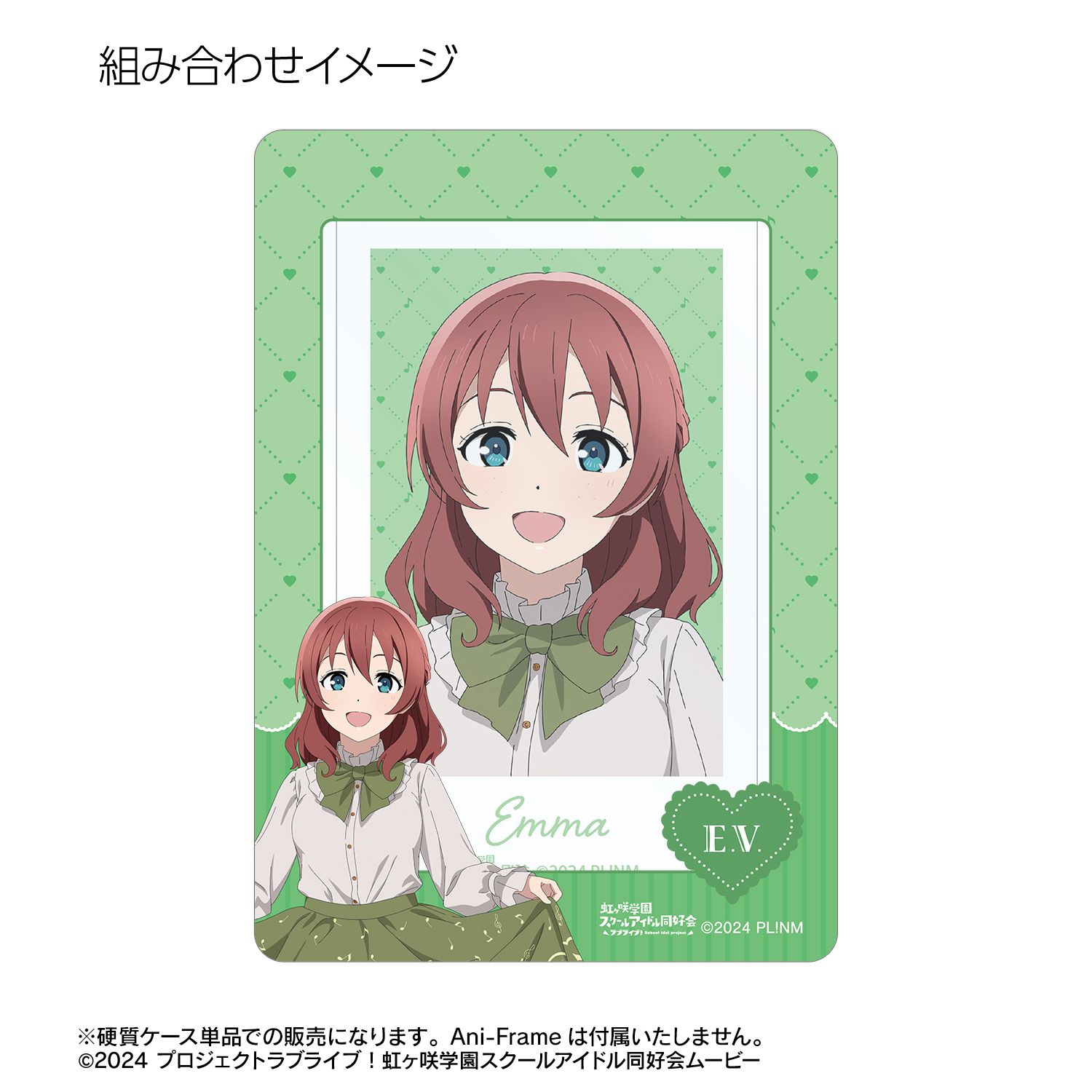 ラブライブ!虹ヶ咲学園スクールアイドル同好会 描き下ろし エマ・ヴェルデ 音符ロリータver. B8硬質ケース 画像 4 | AniSmile