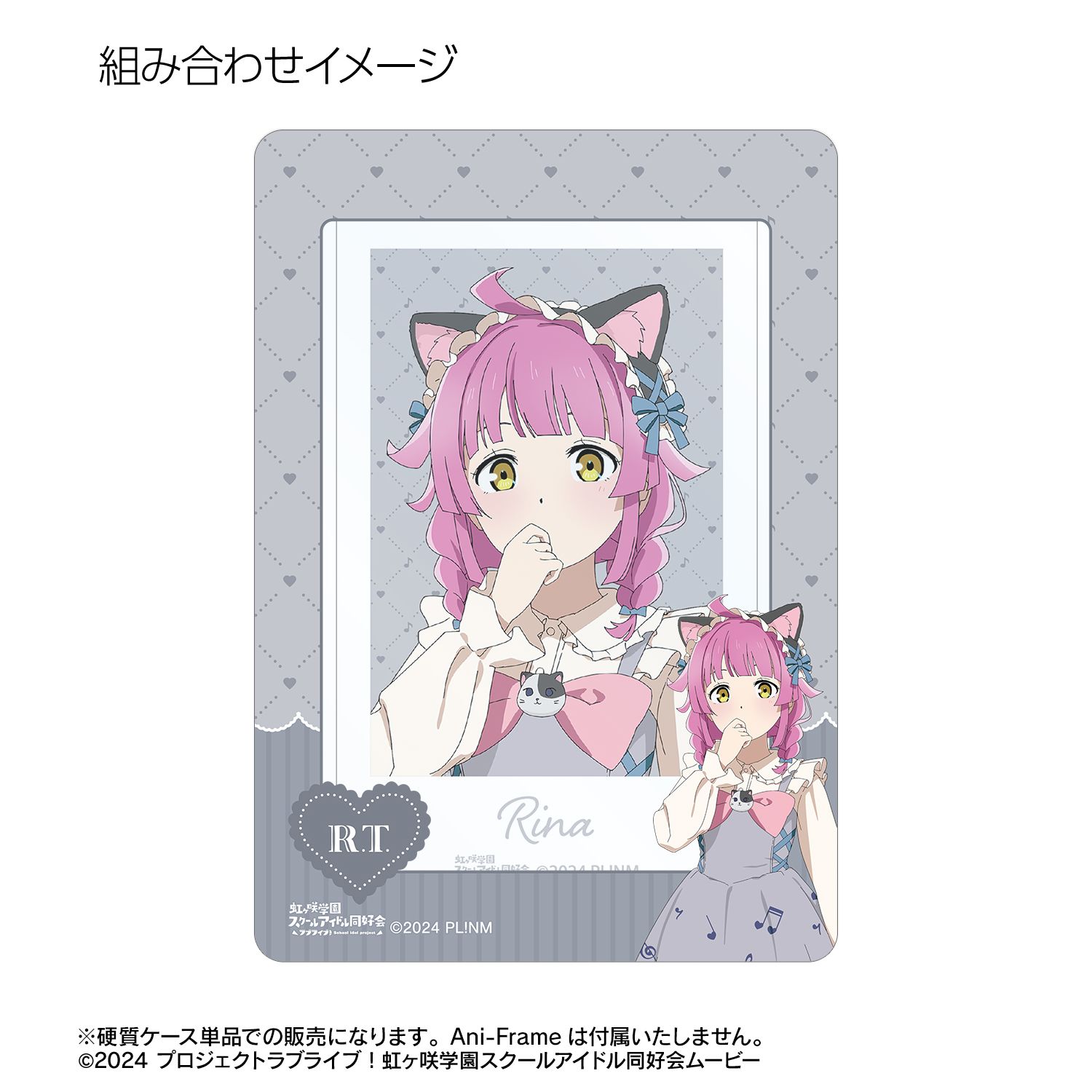 ラブライブ!虹ヶ咲学園スクールアイドル同好会 描き下ろし 天王寺璃奈 音符ロリータver. B8硬質ケース 画像 3 | AniSmile