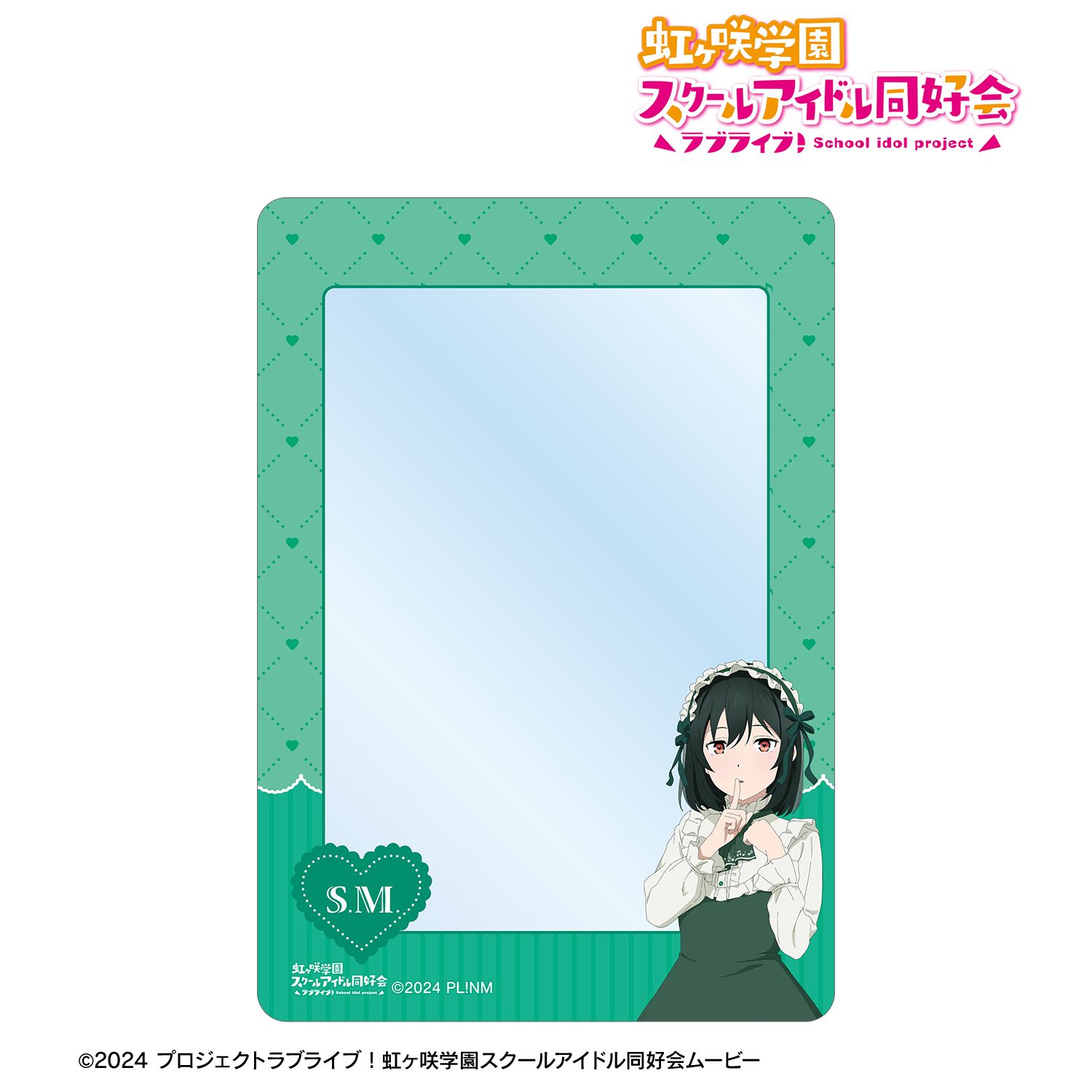 ラブライブ!虹ヶ咲学園スクールアイドル同好会 描き下ろし 三船栞子 音符ロリータver. B8硬質ケース 画像 2 | AniSmile