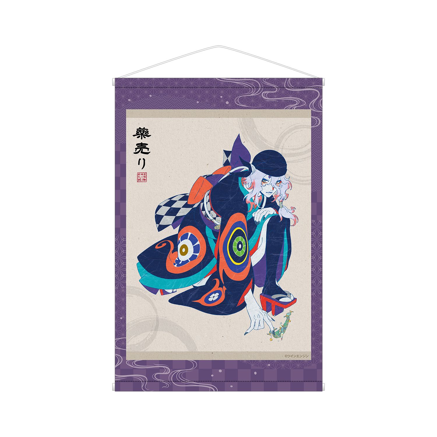 『劇場版モノノ怪 第三章 蛇神』 薬売り B2タペストリー ver.A - 公式商品画像 | AniSmile