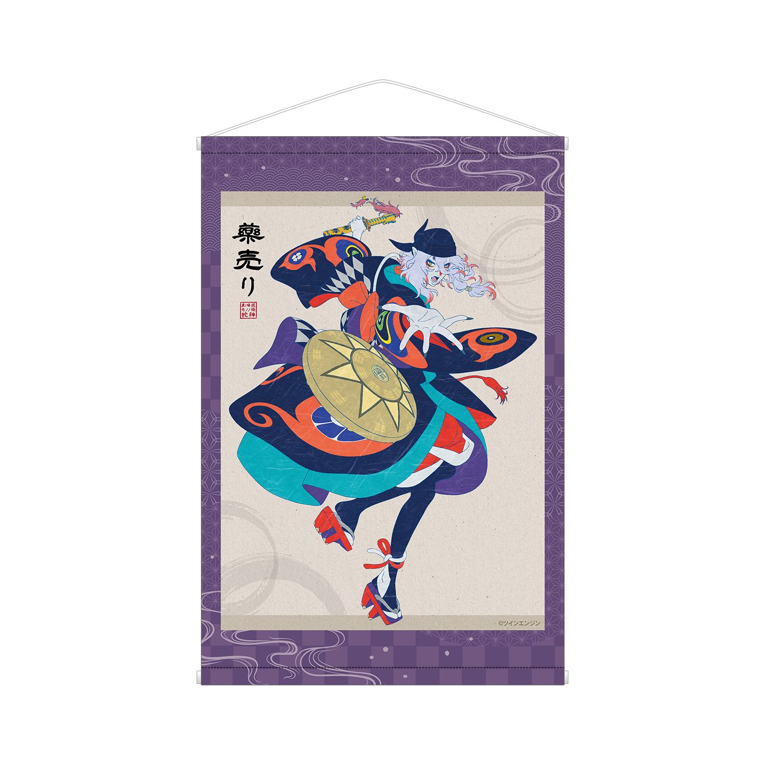 『劇場版モノノ怪 第三章 蛇神』 薬売り B2タペストリー ver.B - 公式商品画像 | AniSmile