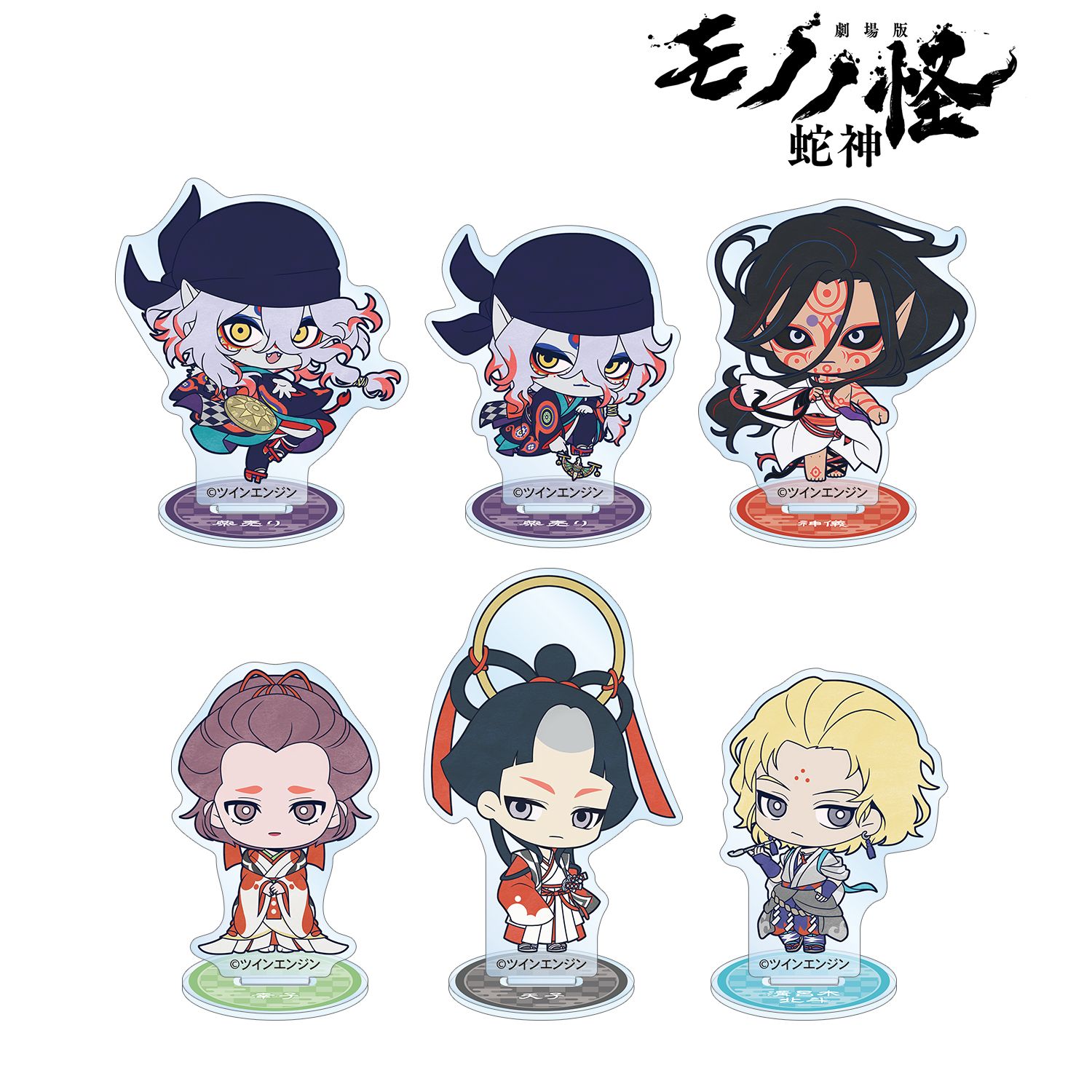 『劇場版モノノ怪 第三章 蛇神』 トレーディングアクリルスタンド(単位/単品) 画像 2 | AniSmile