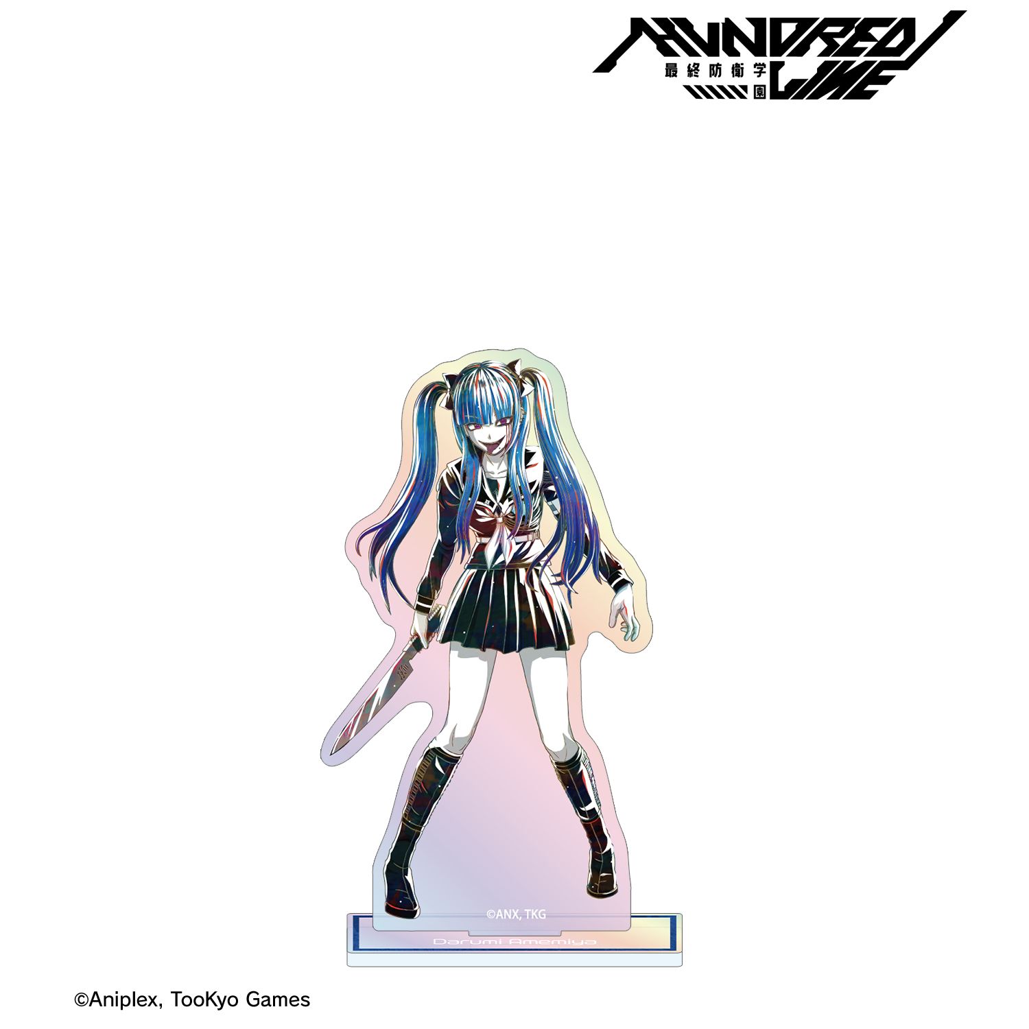 HUNDRED LINE -最終防衛学園- 飴宮怠美 Ani-Art オーロラアクリルスタンド 画像 2 | AniSmile