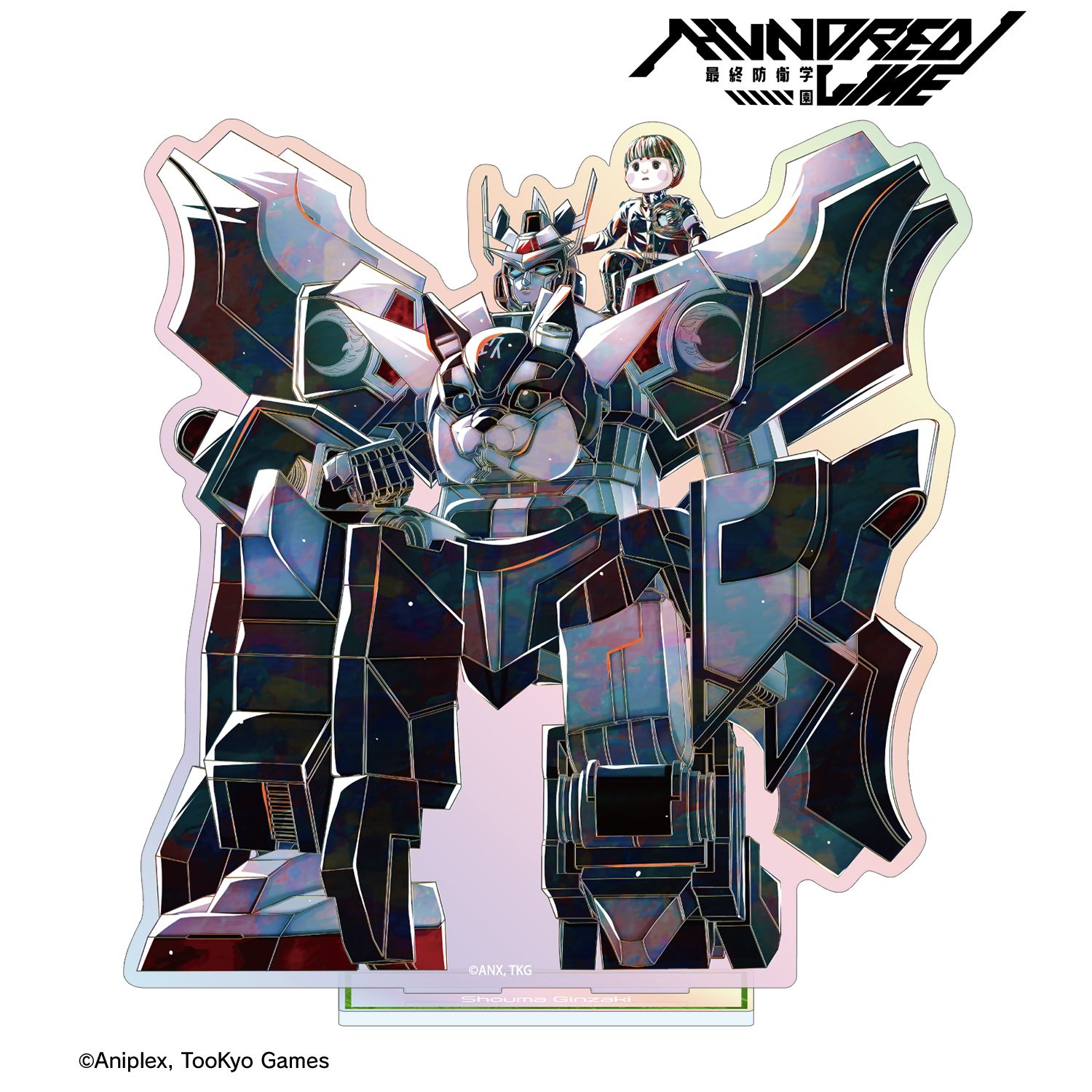 HUNDRED LINE -最終防衛学園- 銀崎晶馬 Ani-Art オーロラアクリルスタンド 画像 2 | AniSmile