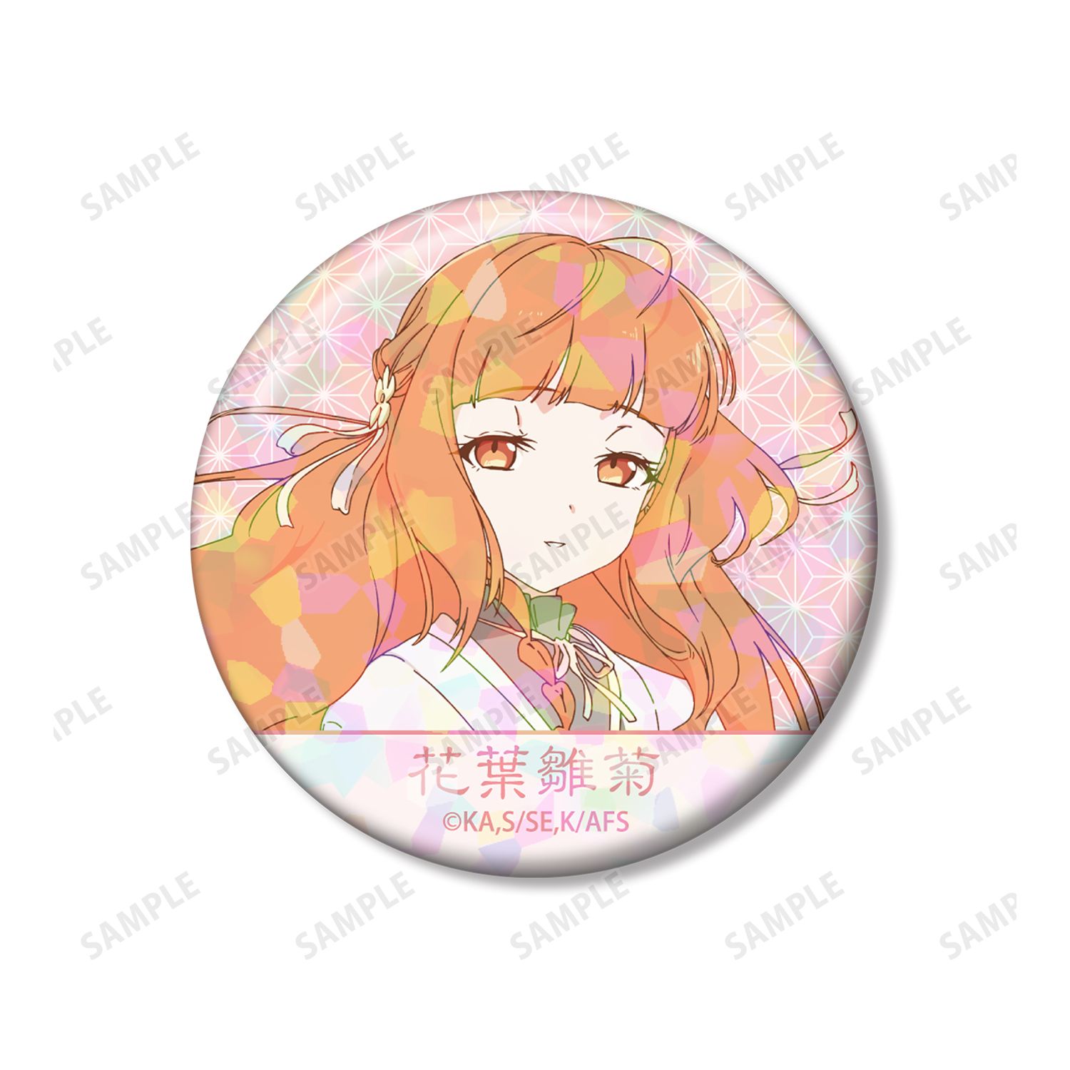 テレビアニメ『春夏秋冬代行者 春の舞』 花葉雛菊 ホログラム缶バッジ3個セット 画像 4 | AniSmile