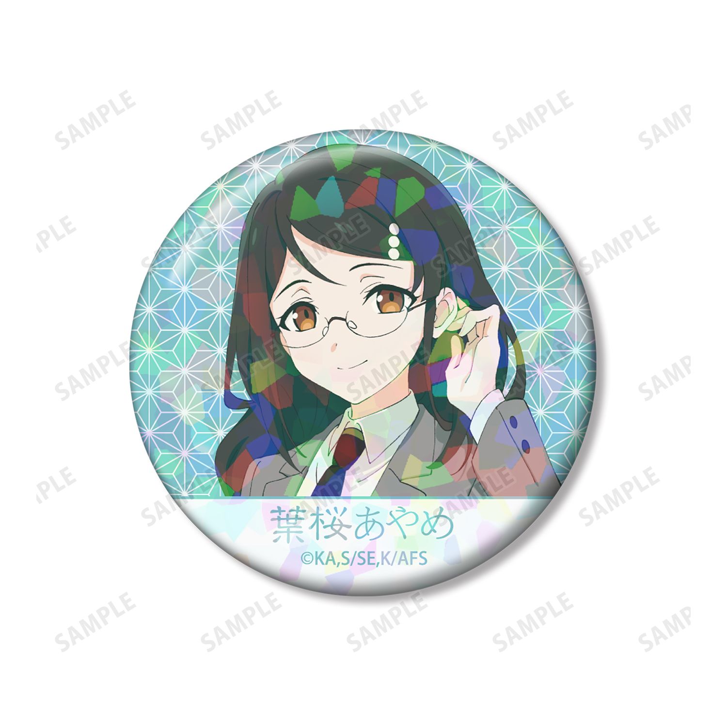 テレビアニメ『春夏秋冬代行者 春の舞』 葉桜あやめ ホログラム缶バッジ3個セット 画像 4 | AniSmile