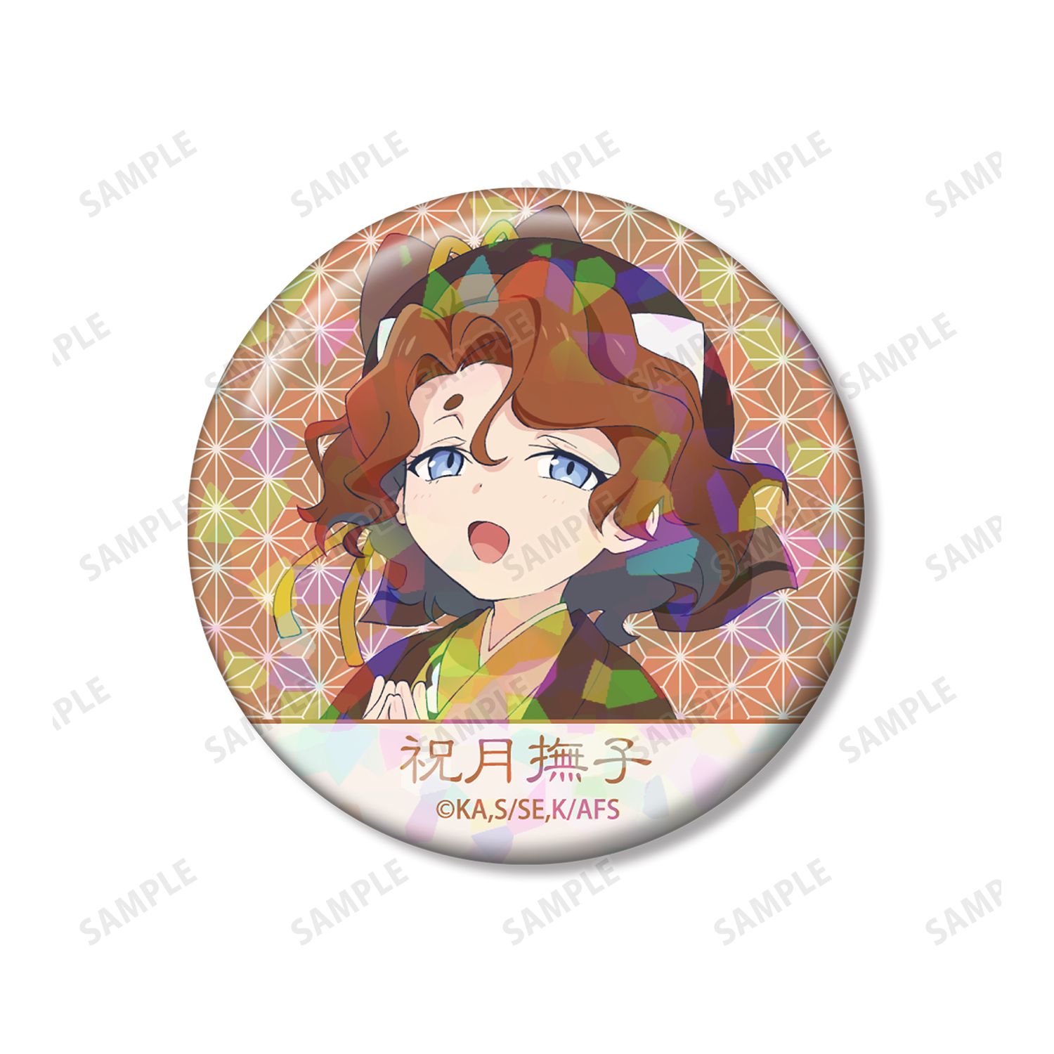 テレビアニメ『春夏秋冬代行者 春の舞』 祝月撫子 ホログラム缶バッジ3個セット 画像 4 | AniSmile