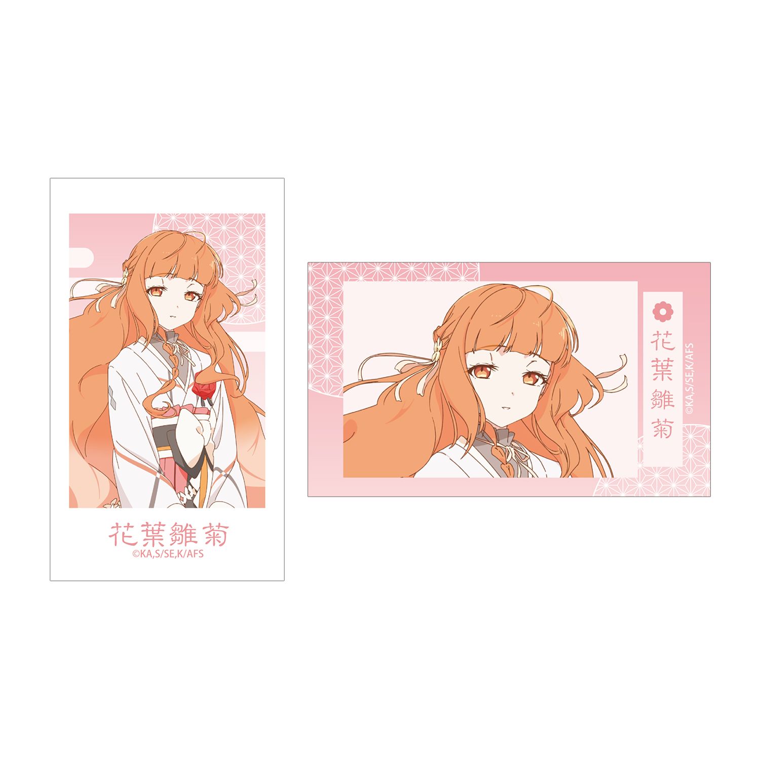 テレビアニメ『春夏秋冬代行者 春の舞』 花葉雛菊 Ani-Frame2枚セット - 公式商品画像 | AniSmile