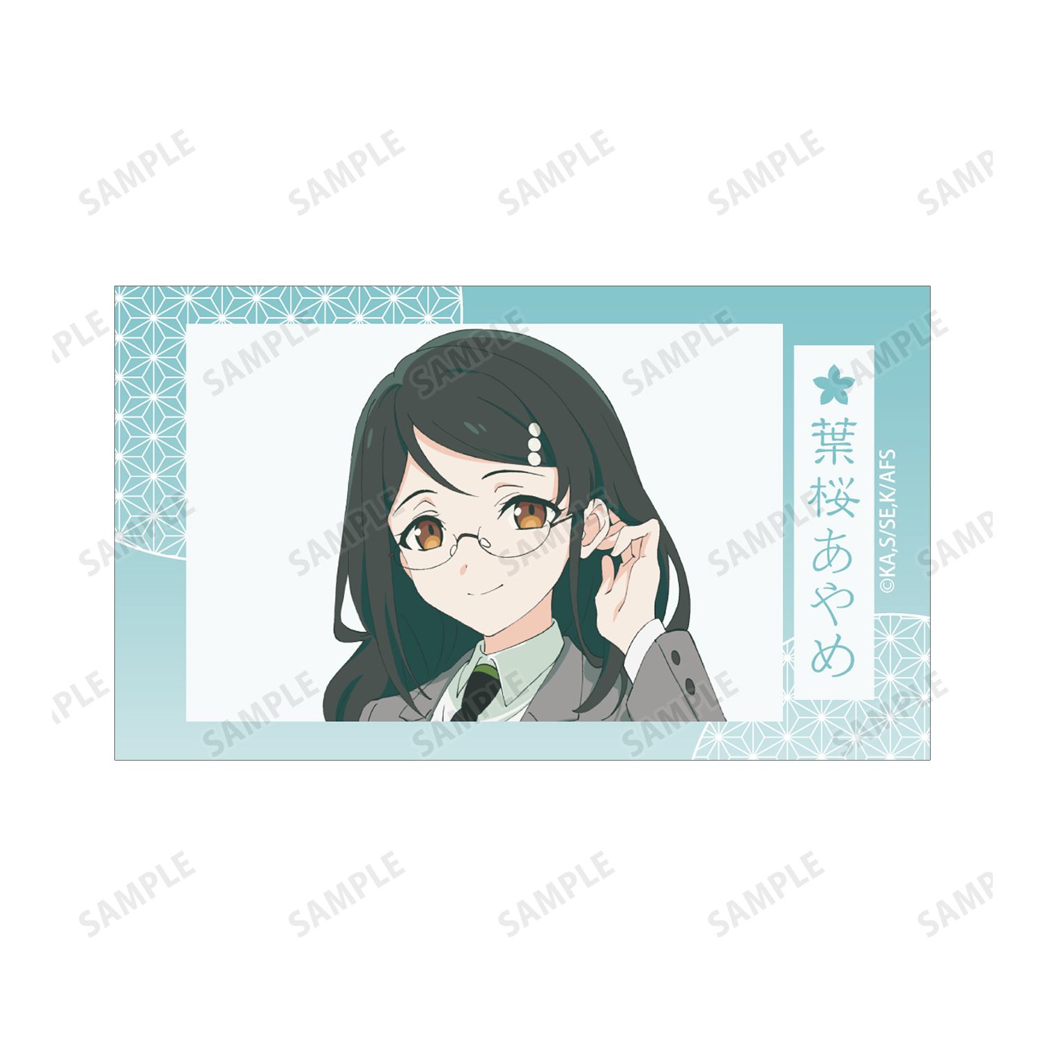 テレビアニメ『春夏秋冬代行者 春の舞』 葉桜あやめ Ani-Frame2枚セット 画像 4 | AniSmile