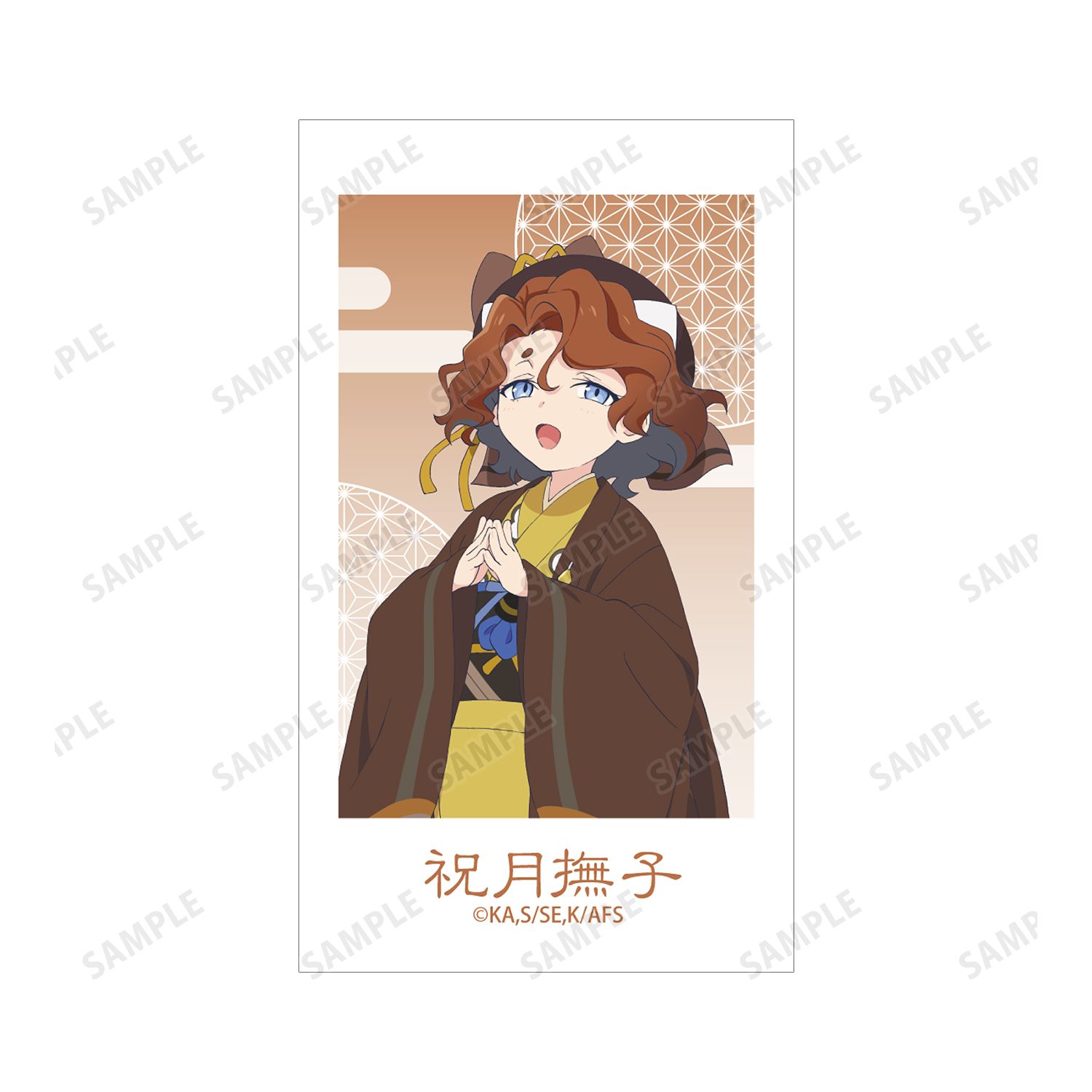 テレビアニメ『春夏秋冬代行者 春の舞』 祝月撫子 Ani-Frame2枚セット 画像 3 | AniSmile