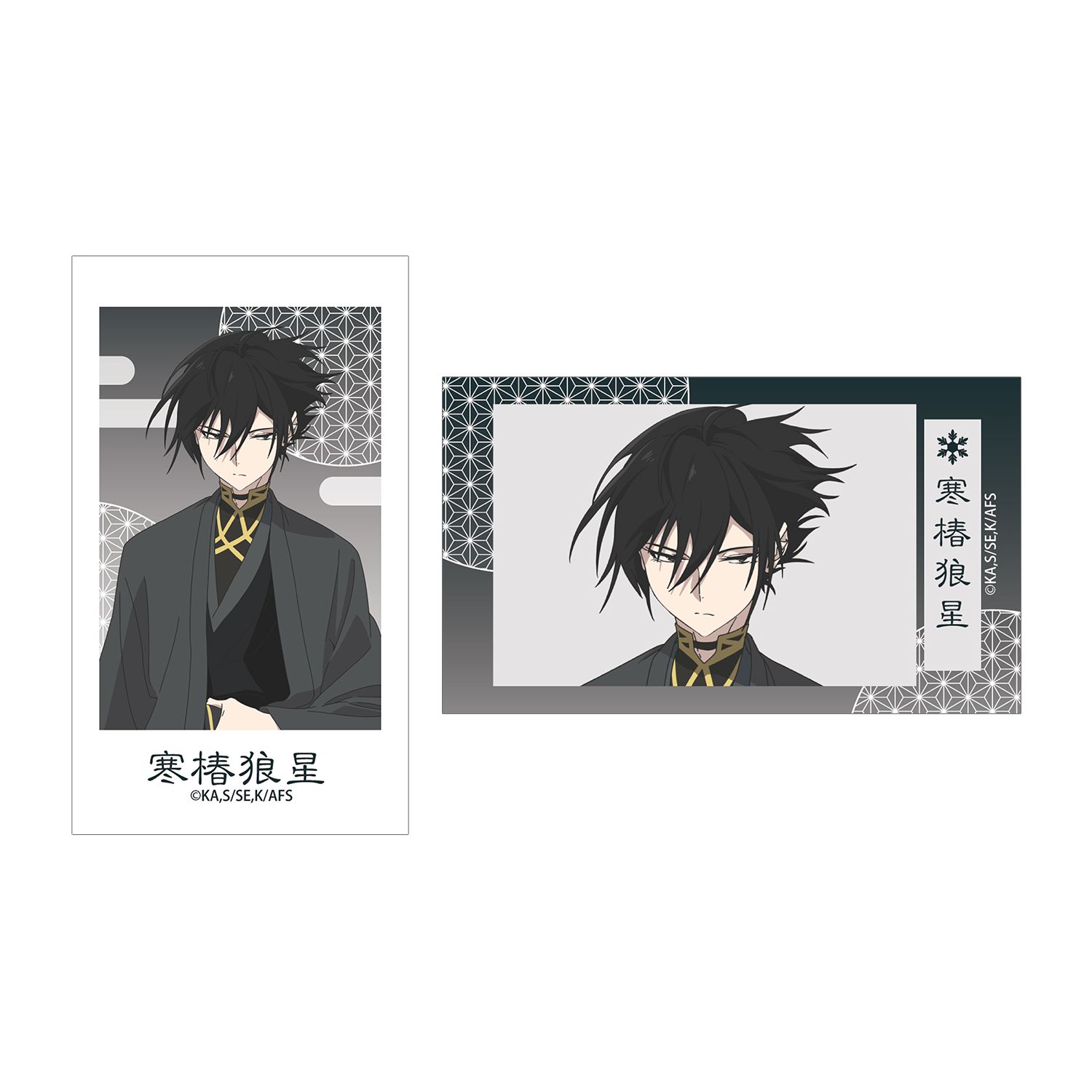 テレビアニメ『春夏秋冬代行者 春の舞』 寒椿狼星 Ani-Frame2枚セット - 公式商品画像 | AniSmile