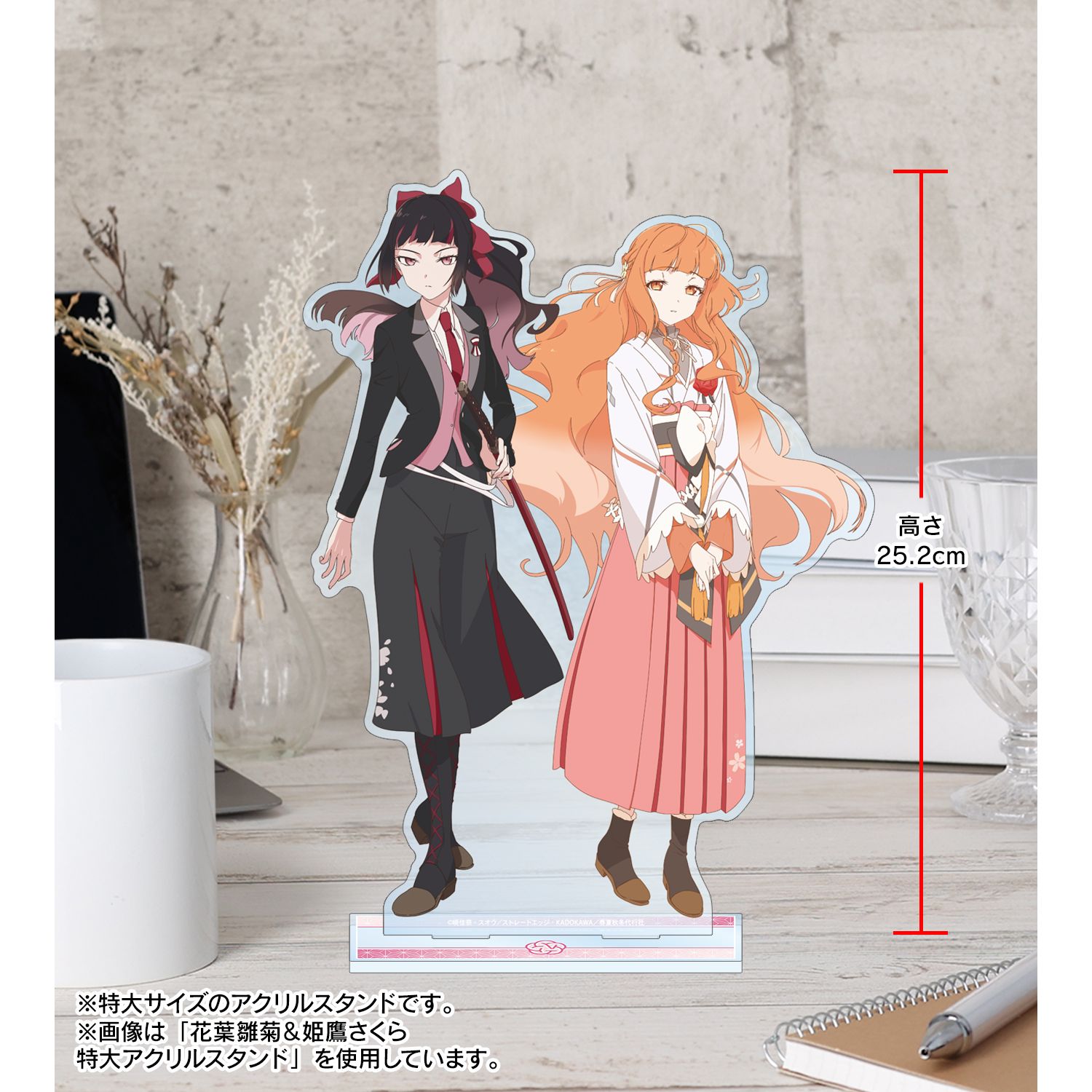 テレビアニメ『春夏秋冬代行者 春の舞』 葉桜瑠璃&葉桜あやめ 特大アクリルスタンド 画像 5 | AniSmile