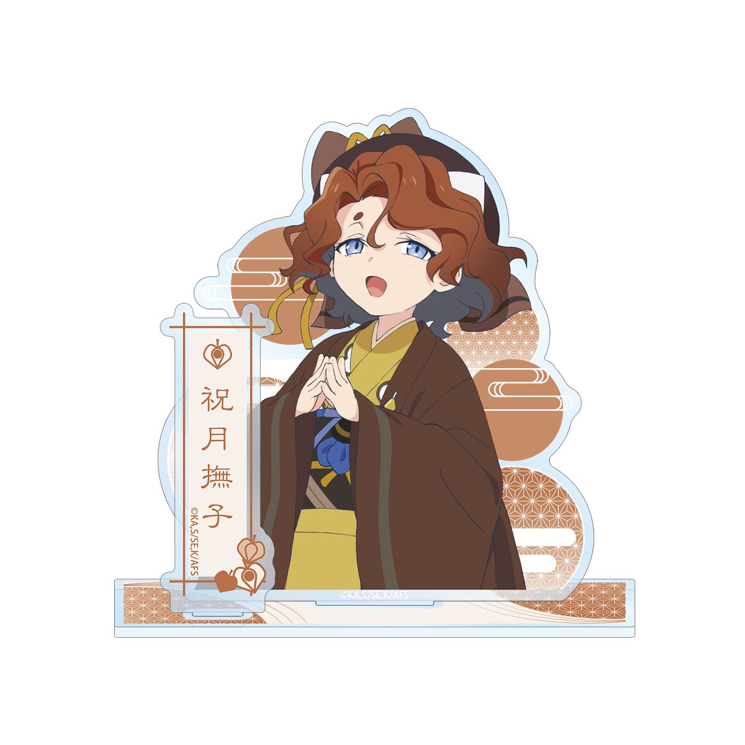 テレビアニメ『春夏秋冬代行者 春の舞』 祝月撫子 パーツ付きBIGアクリルスタンド - 公式商品画像 | AniSmile