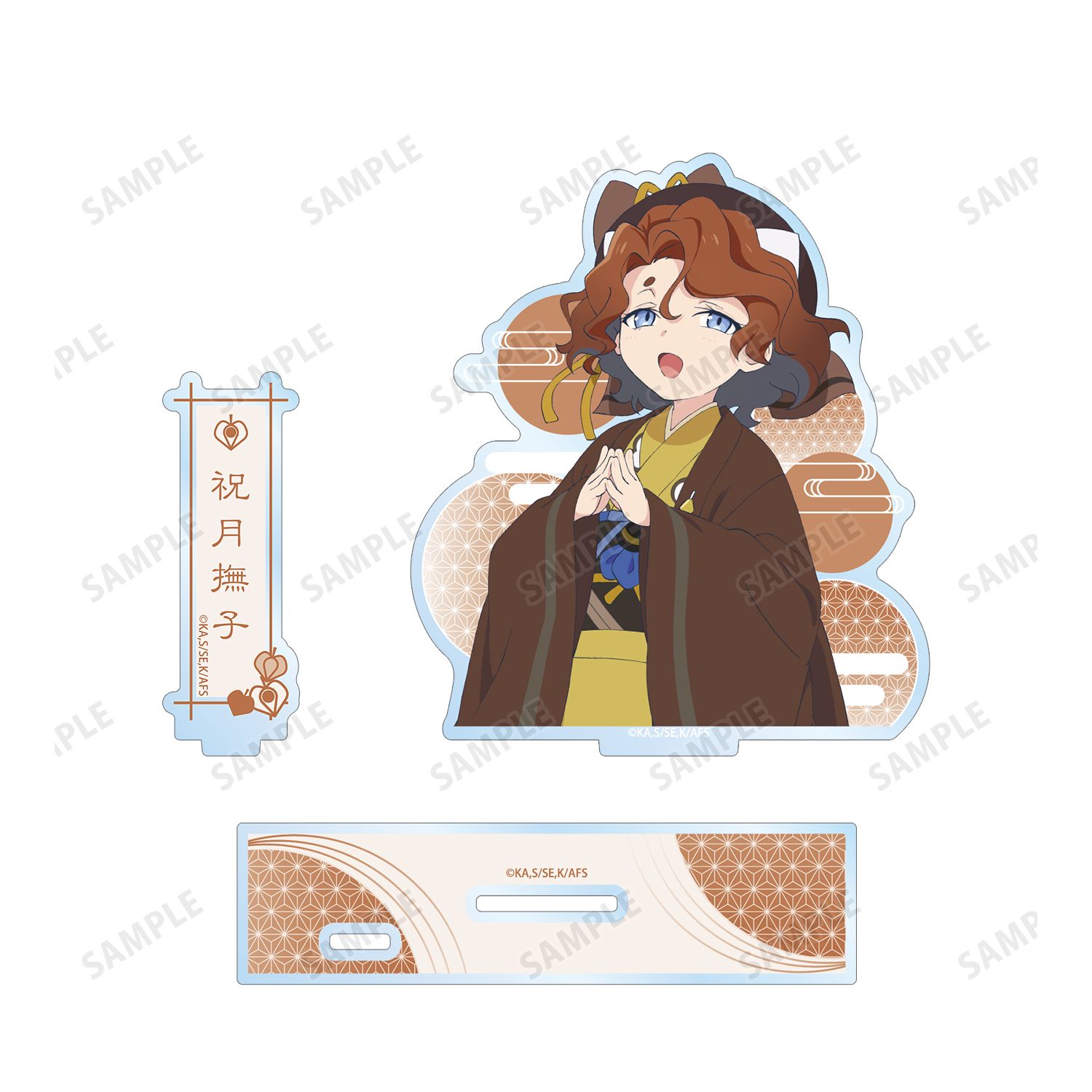 テレビアニメ『春夏秋冬代行者 春の舞』 祝月撫子 パーツ付きBIGアクリルスタンド 画像 3 | AniSmile