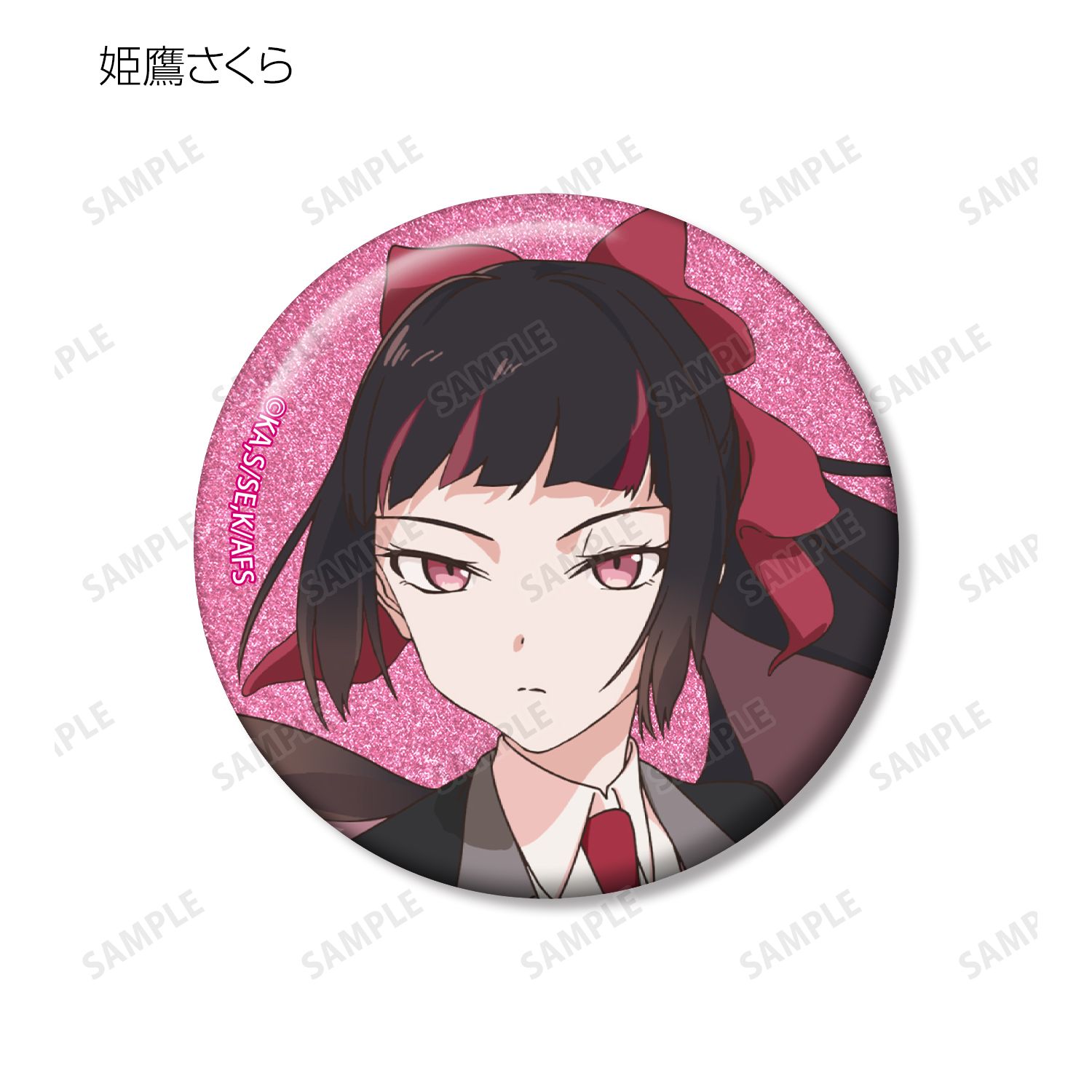 テレビアニメ『春夏秋冬代行者 春の舞』 トレーディンググリッター缶バッジ(単位/単品) 画像 4 | AniSmile