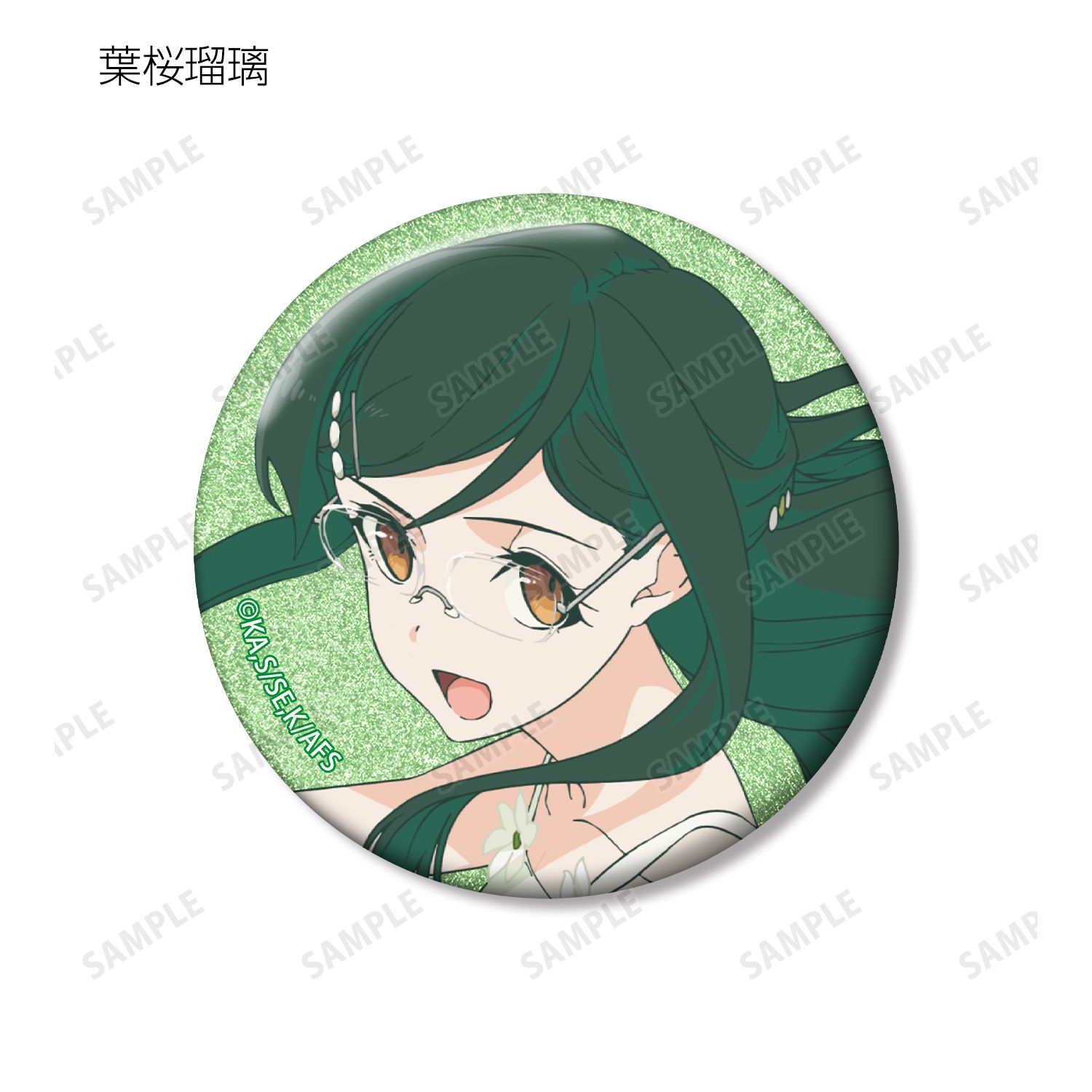 テレビアニメ『春夏秋冬代行者 春の舞』 トレーディンググリッター缶バッジ(単位/単品) 画像 5 | AniSmile