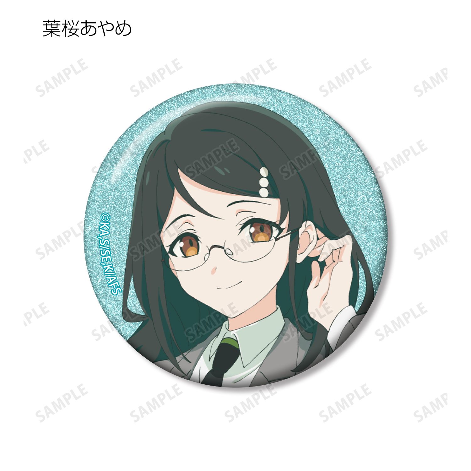 テレビアニメ『春夏秋冬代行者 春の舞』 トレーディンググリッター缶バッジ(単位/単品) 画像 6 | AniSmile