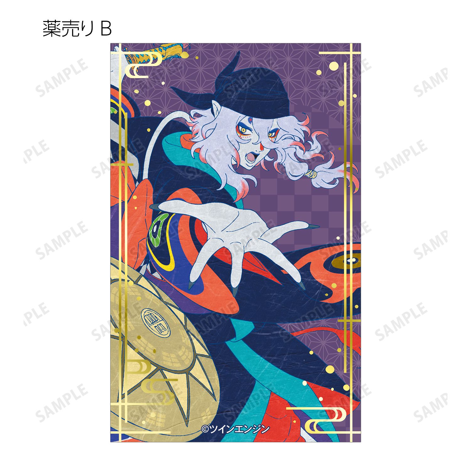 『劇場版モノノ怪 第三章 蛇神』 トレーディング箔押しカード(単位/単品) 画像 4 | AniSmile