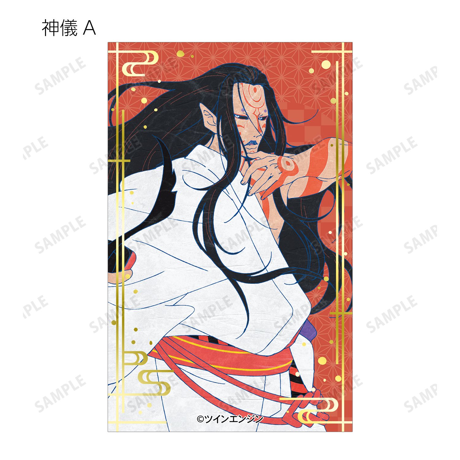 『劇場版モノノ怪 第三章 蛇神』 トレーディング箔押しカード(単位/単品) 画像 5 | AniSmile