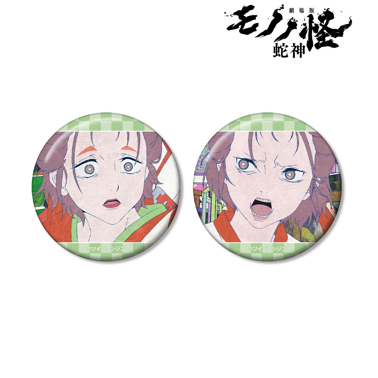 『劇場版モノノ怪 第三章 蛇神』 幸子 場面写缶バッジ2個セット 画像 2 | AniSmile