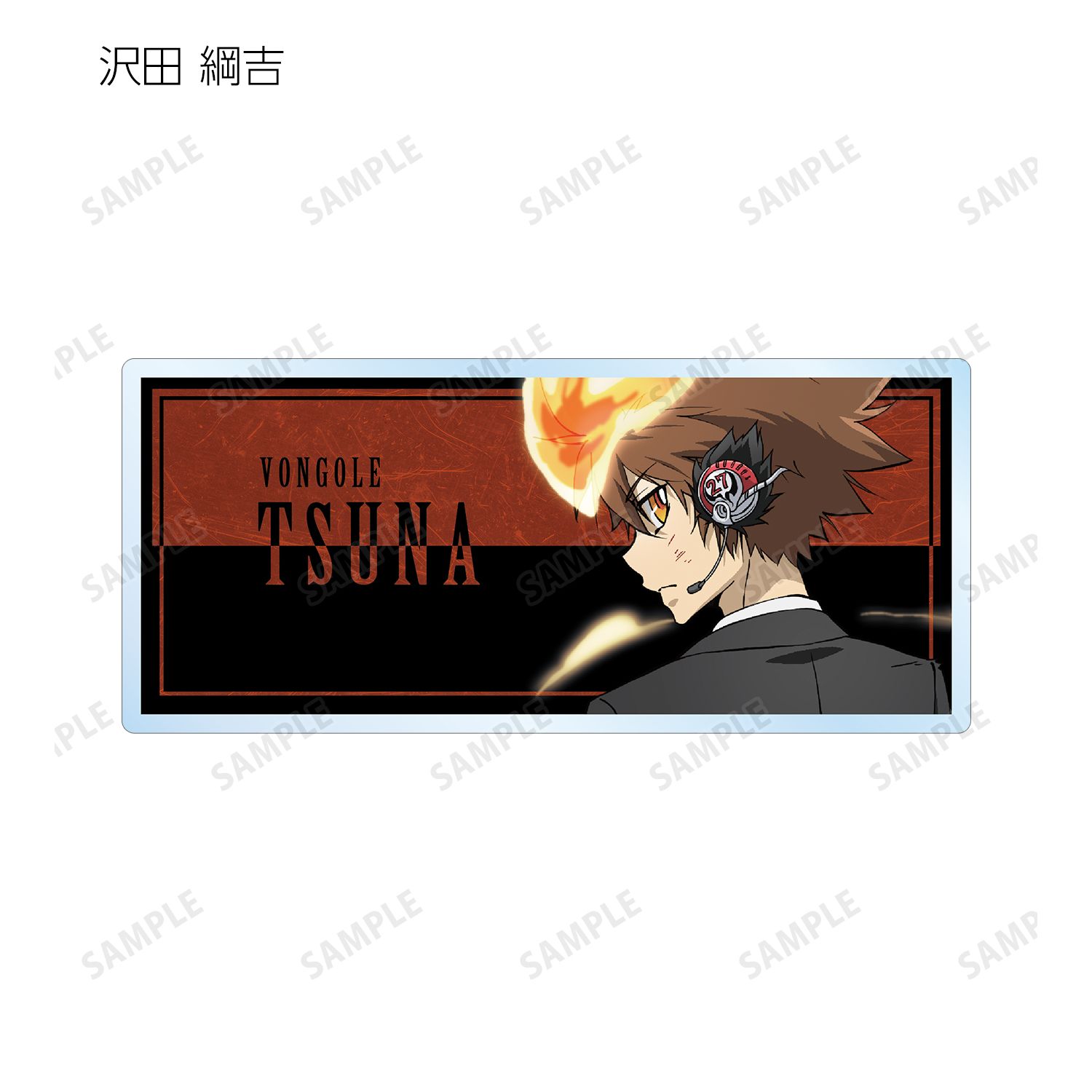 TVアニメ『家庭教師ヒットマンREBORN!』 描き下ろしイラスト 戦う背中ver. トレーディングアクリルネームプレート(単位/単品) 画像 3 | AniSmile