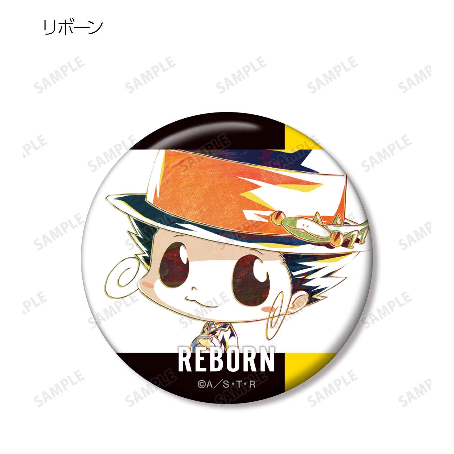 TVアニメ『家庭教師ヒットマンREBORN!』 トレーディング Ani-Art 第4弾 缶バッジ(単位/単品) 画像 4 | AniSmile