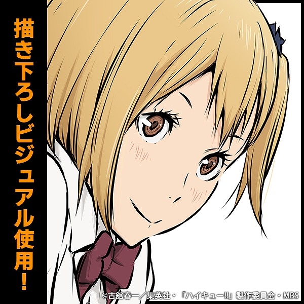 ハイキュー!! 谷地仁花 アクリルスタンド(大) 画像 3 | AniSmile