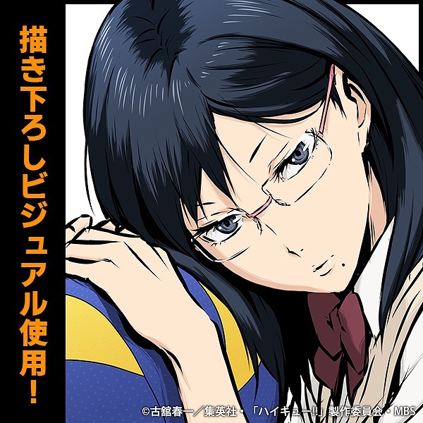 ハイキュー!! 清水潔子 アクリルスタンド(大) 画像 3 | AniSmile