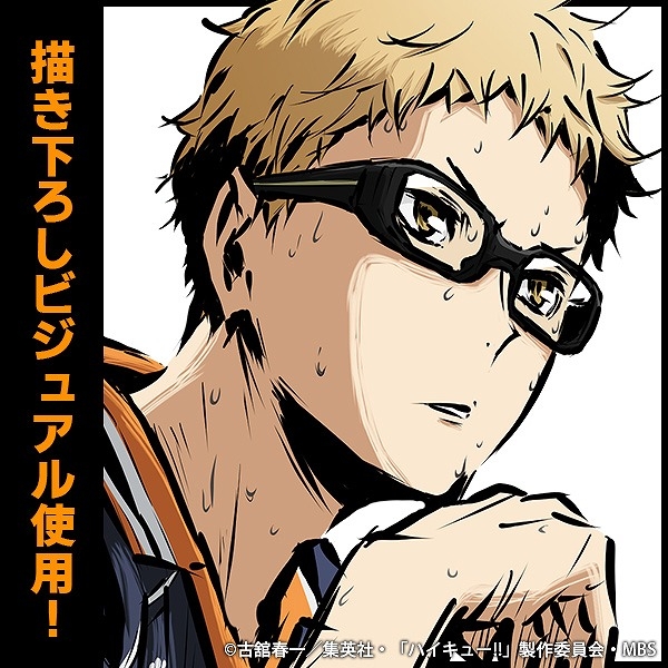 ハイキュー!! 月島蛍 アクリルスタンド(大) 勝利への闘志Ver. 画像 3 | AniSmile