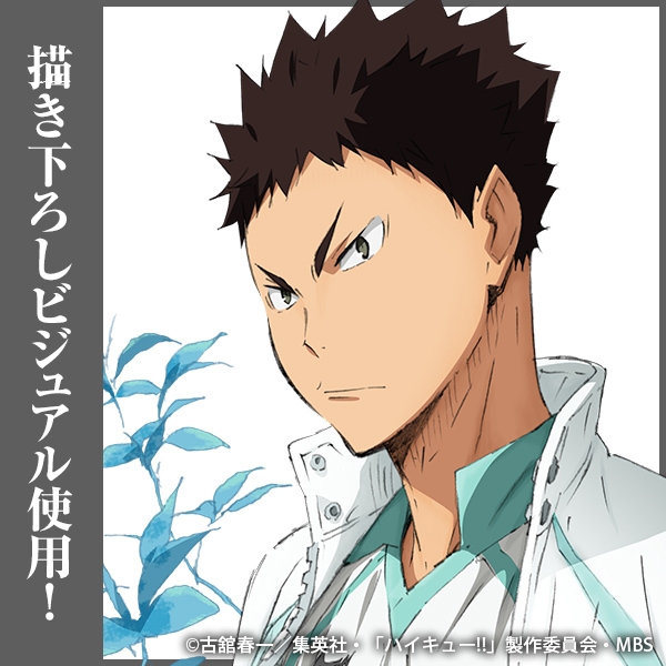 ハイキュー!! 岩泉一 缶バッジ Ver.1.0 画像 2 | AniSmile