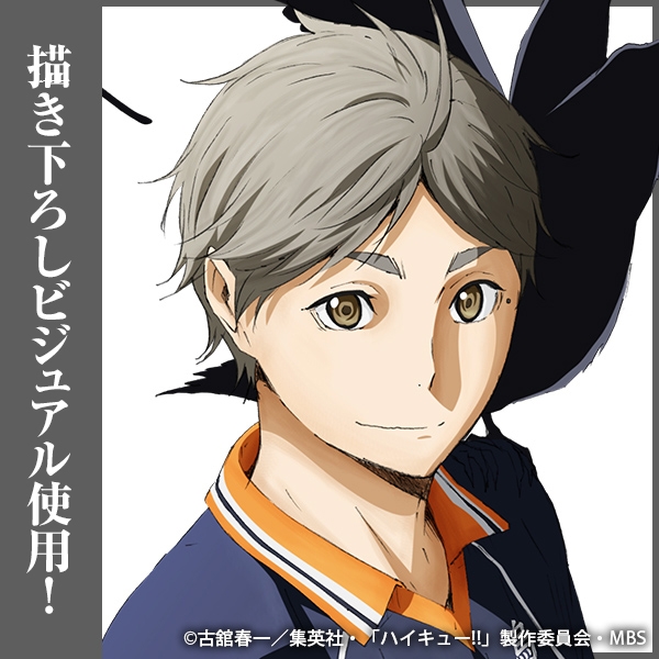 ハイキュー!! 菅原孝支 缶バッジ Ver.1.0 画像 2 | AniSmile